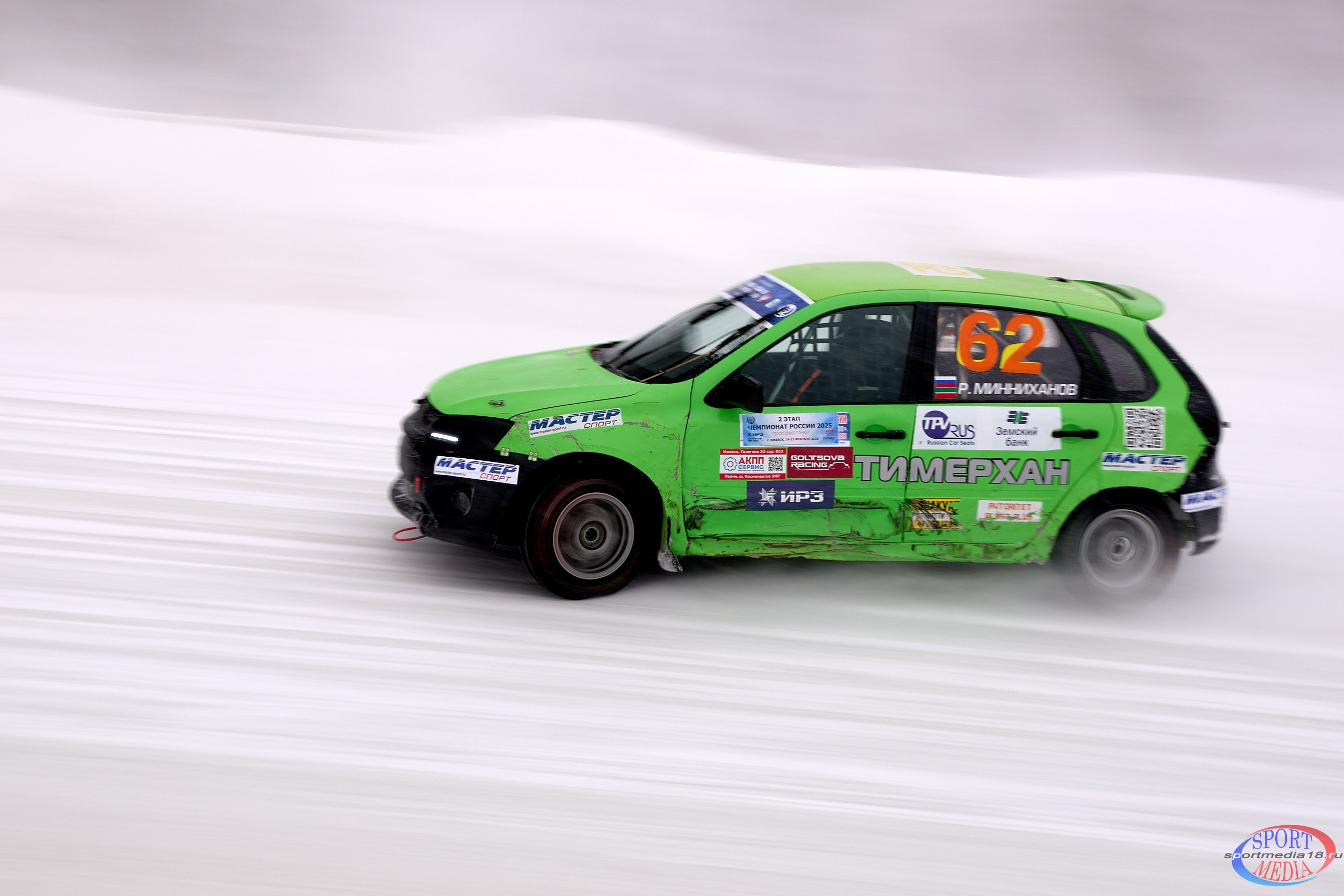 2 этап Чемпионата России по трековым гонкам 2025. г. Ижевск 15.02.2025. Спортивный репортажный фотограф в Ижевске Сергей Мерзляков