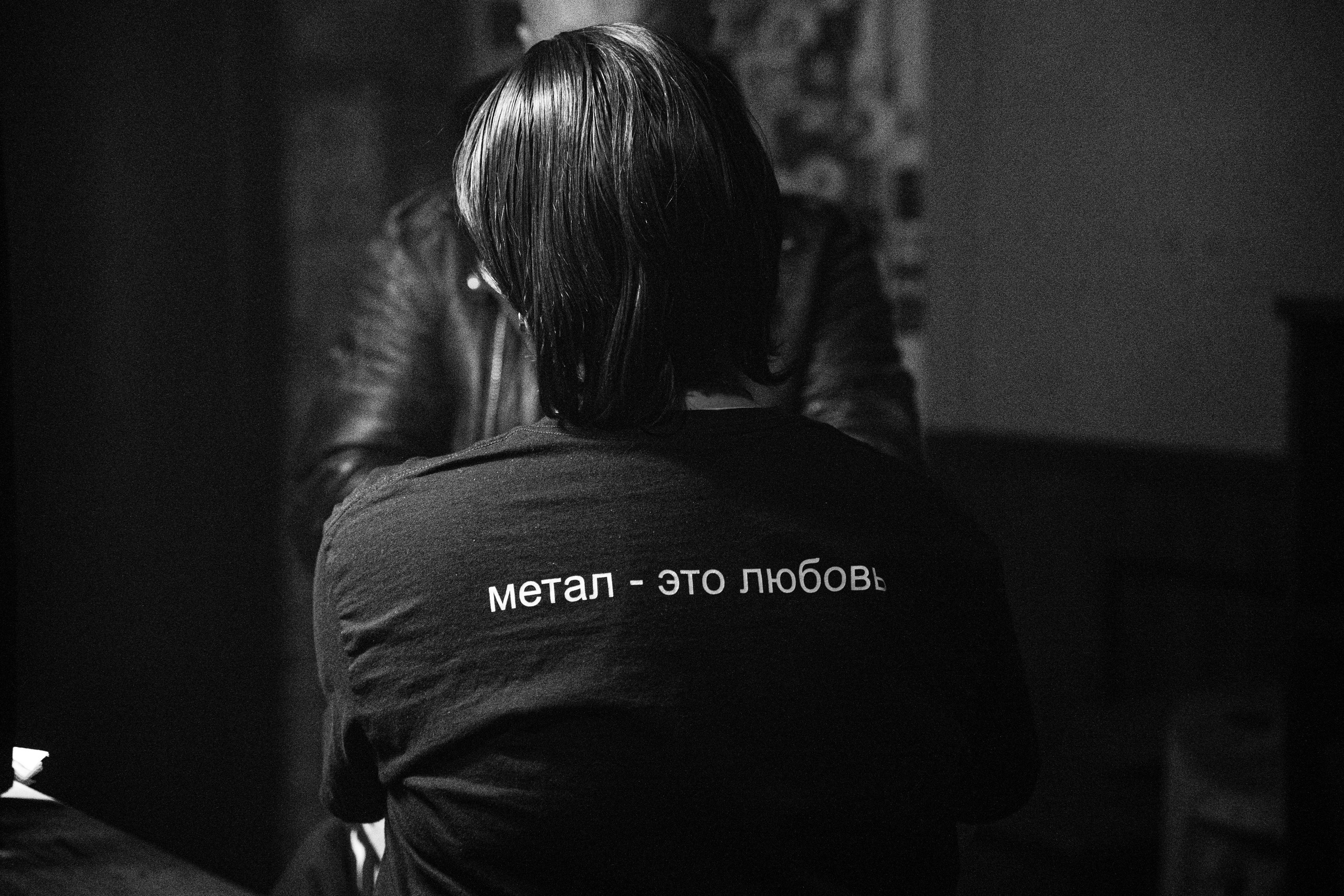 ИЛ • Minuala • Khlad|Цоколь 2.0. Концертный и репортажный фотограф в Санкт-Петербурге Слава Пахомов