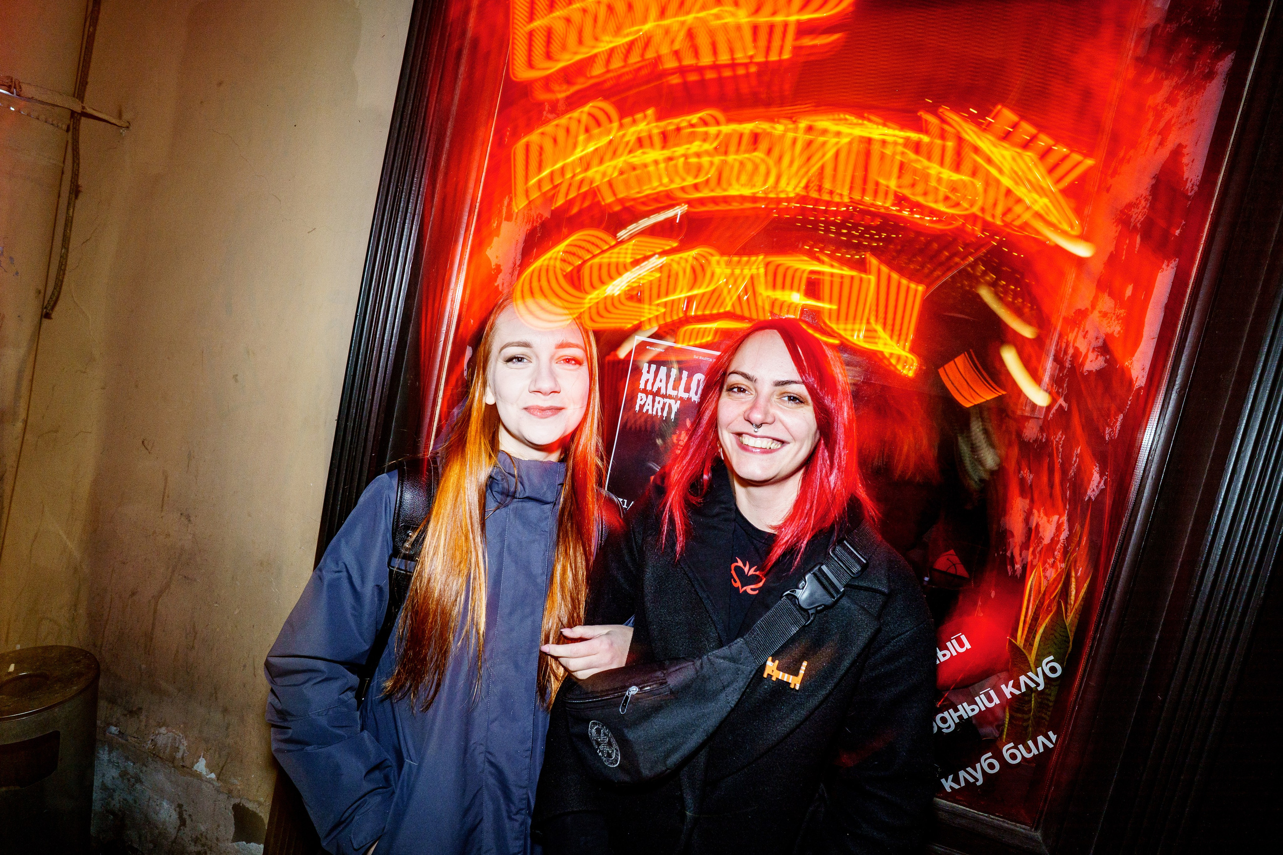 Halloween party. Бар разбитых сердец. Концертный и репортажный фотограф в Санкт-Петербурге Слава Пахомов