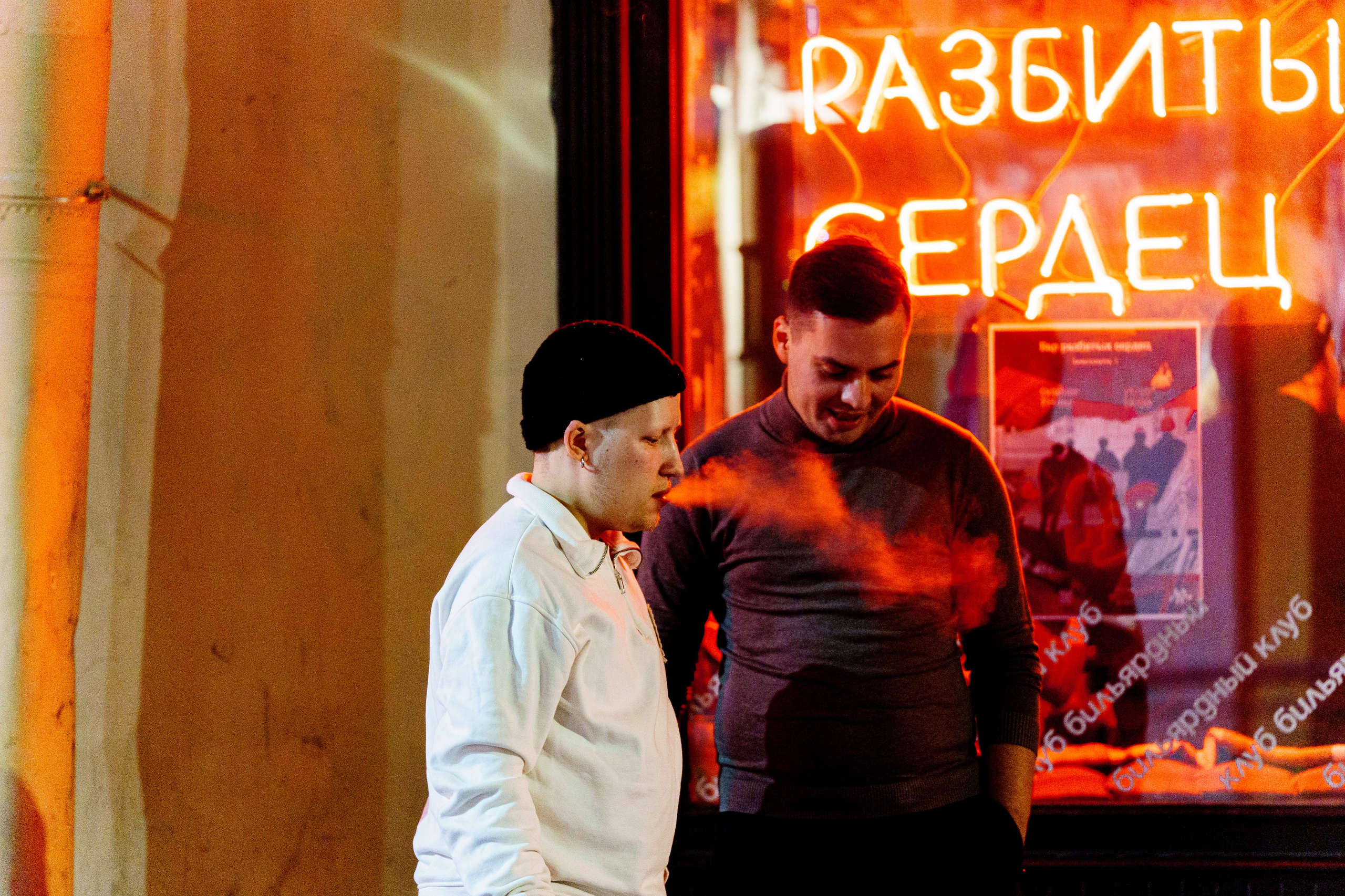 День рождения Шефа. Бар разбитых сердец. Концертный и репортажный фотограф в Санкт-Петербурге Слава Пахомов
