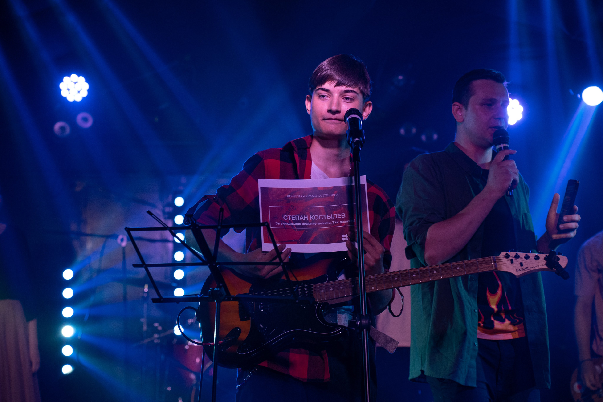 Отчетный концерт НЕшкола гитары|Action club. Концертный и репортажный фотограф в Санкт-Петербурге Слава Пахомов