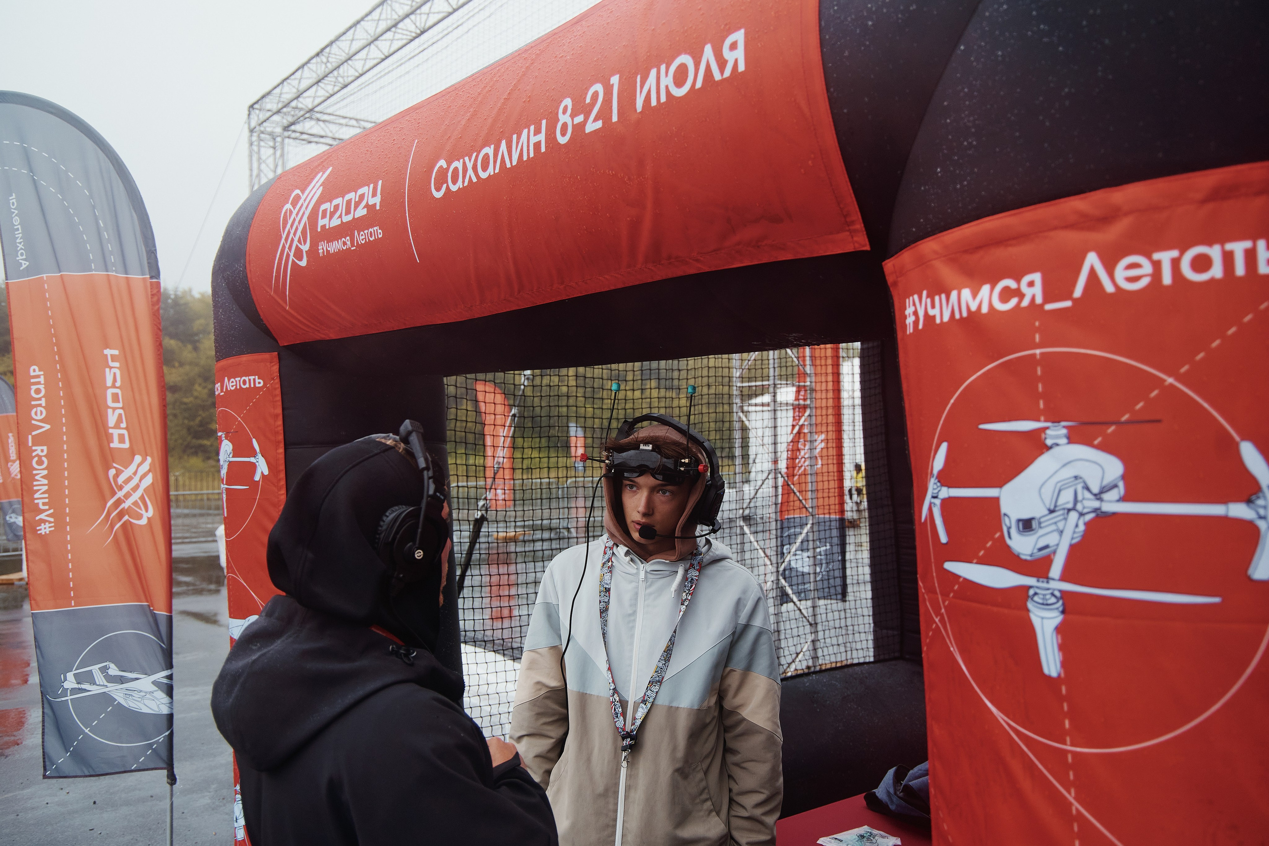 Соревнования дронов | Архипелаг 2024 | Сахалин. Фотограф в Челябинске — Дмитрий Носов
