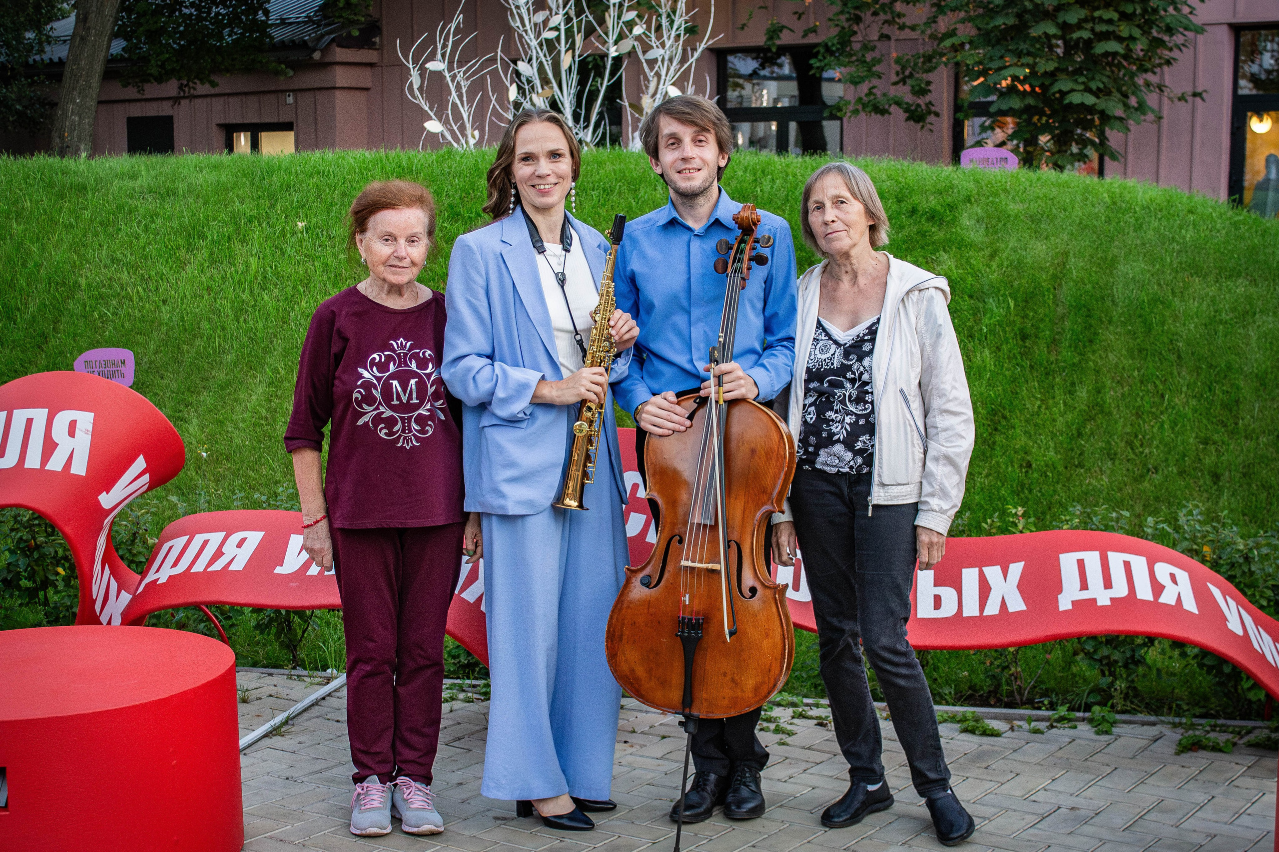 Концерт на улице. Mintonov's Film Studio