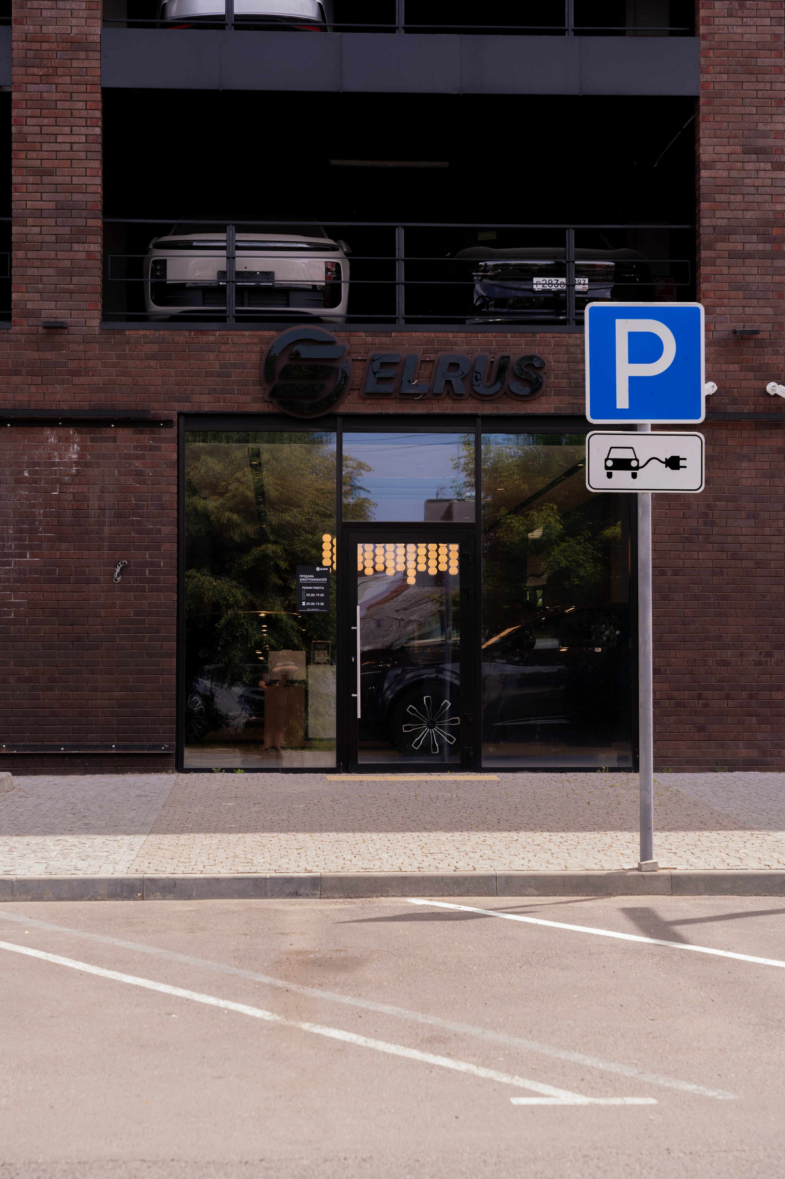 Интерьерная фотосъемка автосалона Elrus в Краснодаре. Zeekr, LiXiang Профессиональная фотосъемка интерьера премиум-автосалона в Краснодаре. Шедевры для Вас! Фотограф и Видеограф в Краснодаре Пахиев Руслан