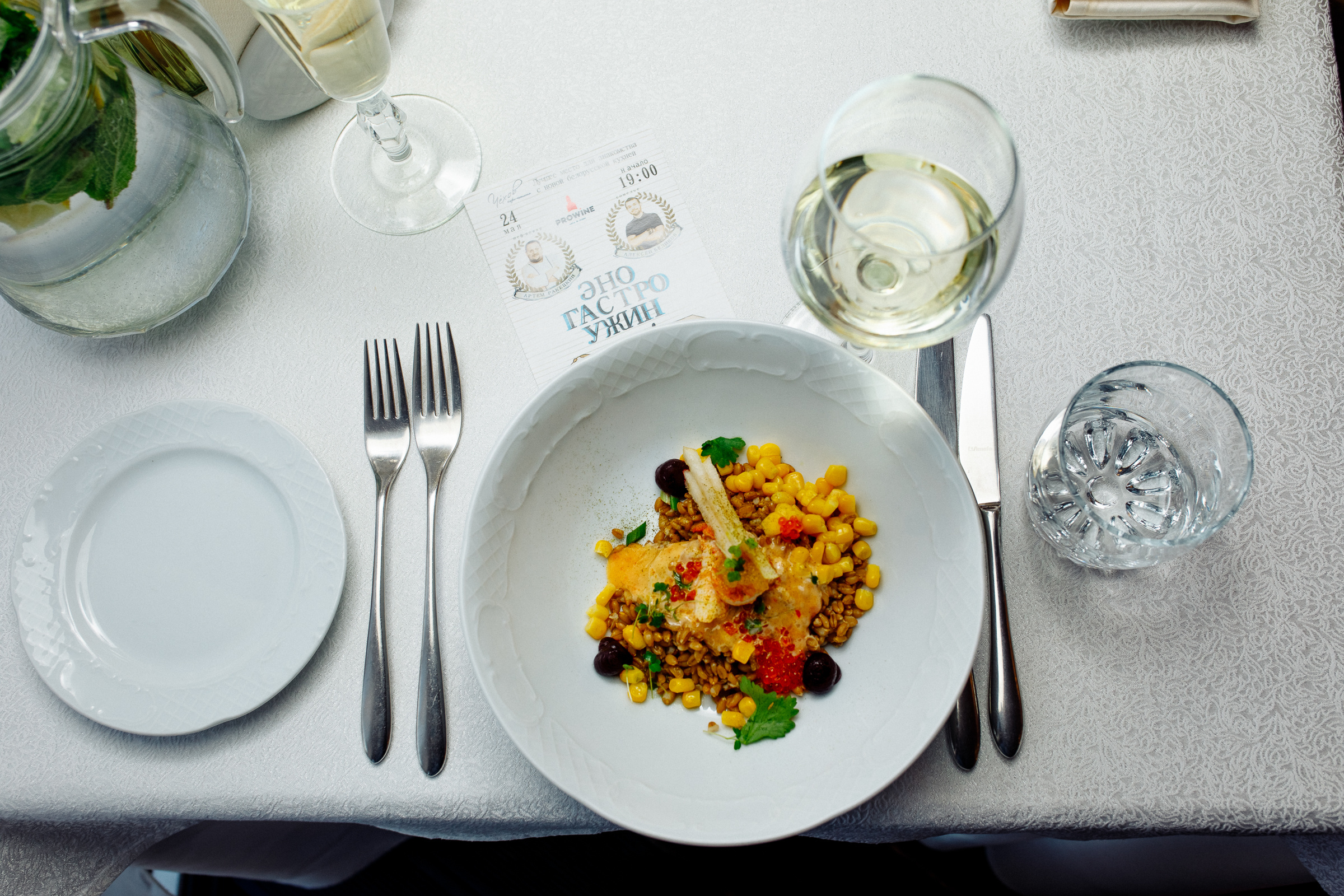 ЭНО ГАСТРО УЖИН. Репортажный фотограф Александр Задорин, Минск, Беларусь