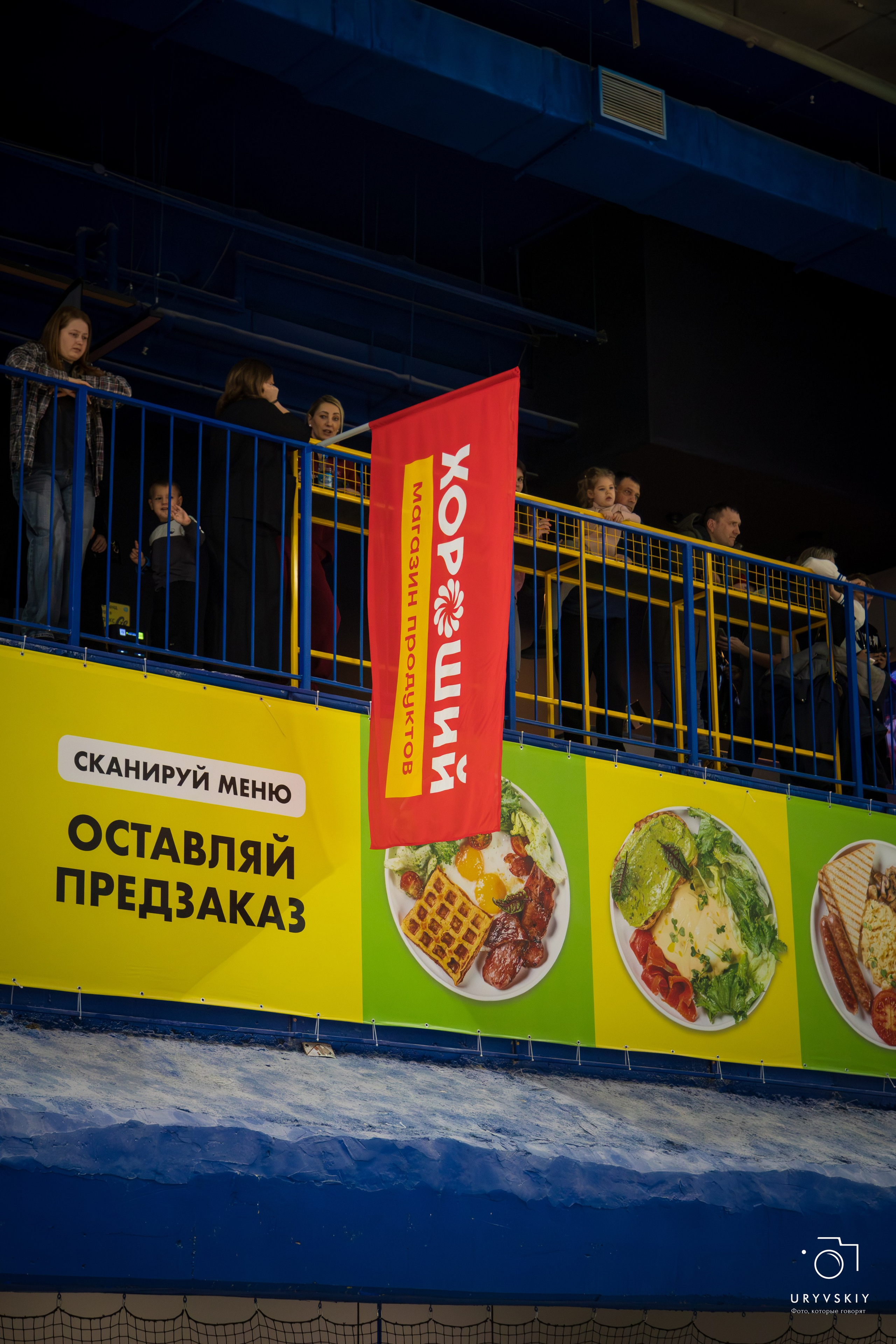 Турнир по пляжному волейболу ГК Командор. Игорь Урывский. Фотограф Красноярск