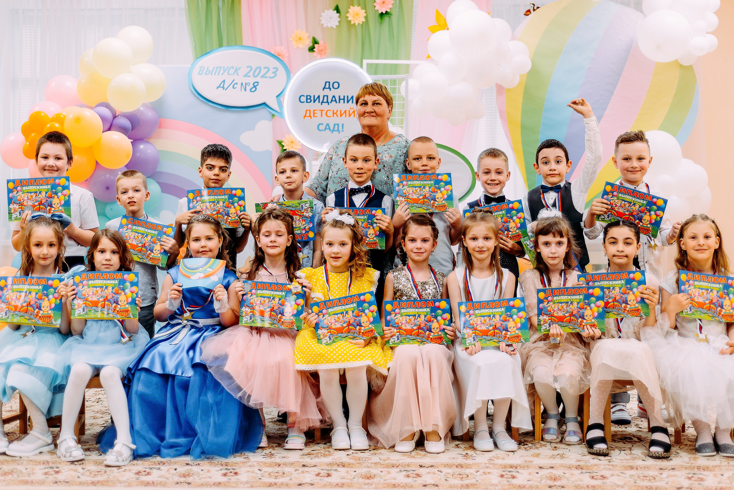 Детский сад |п.Дубовое|2023. ALBUMIA