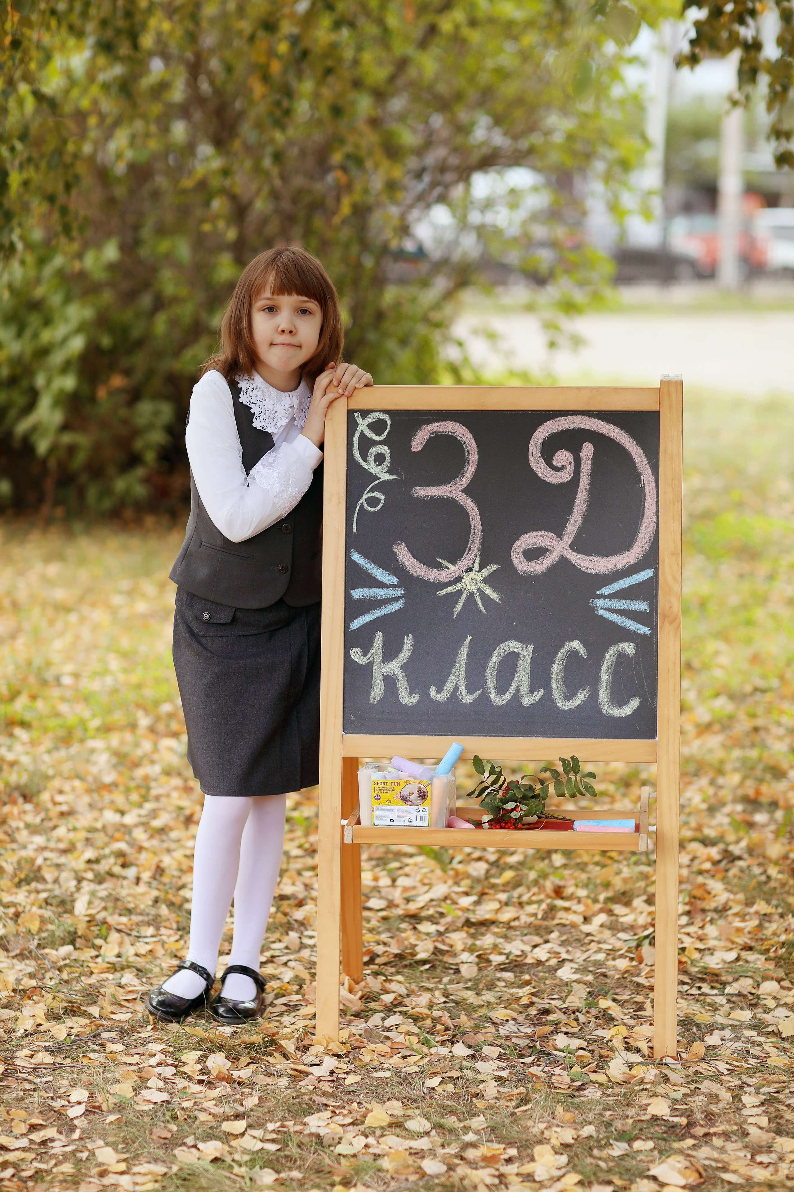 3 класс. Фотограф в Ярославле Егорычева Екатерина