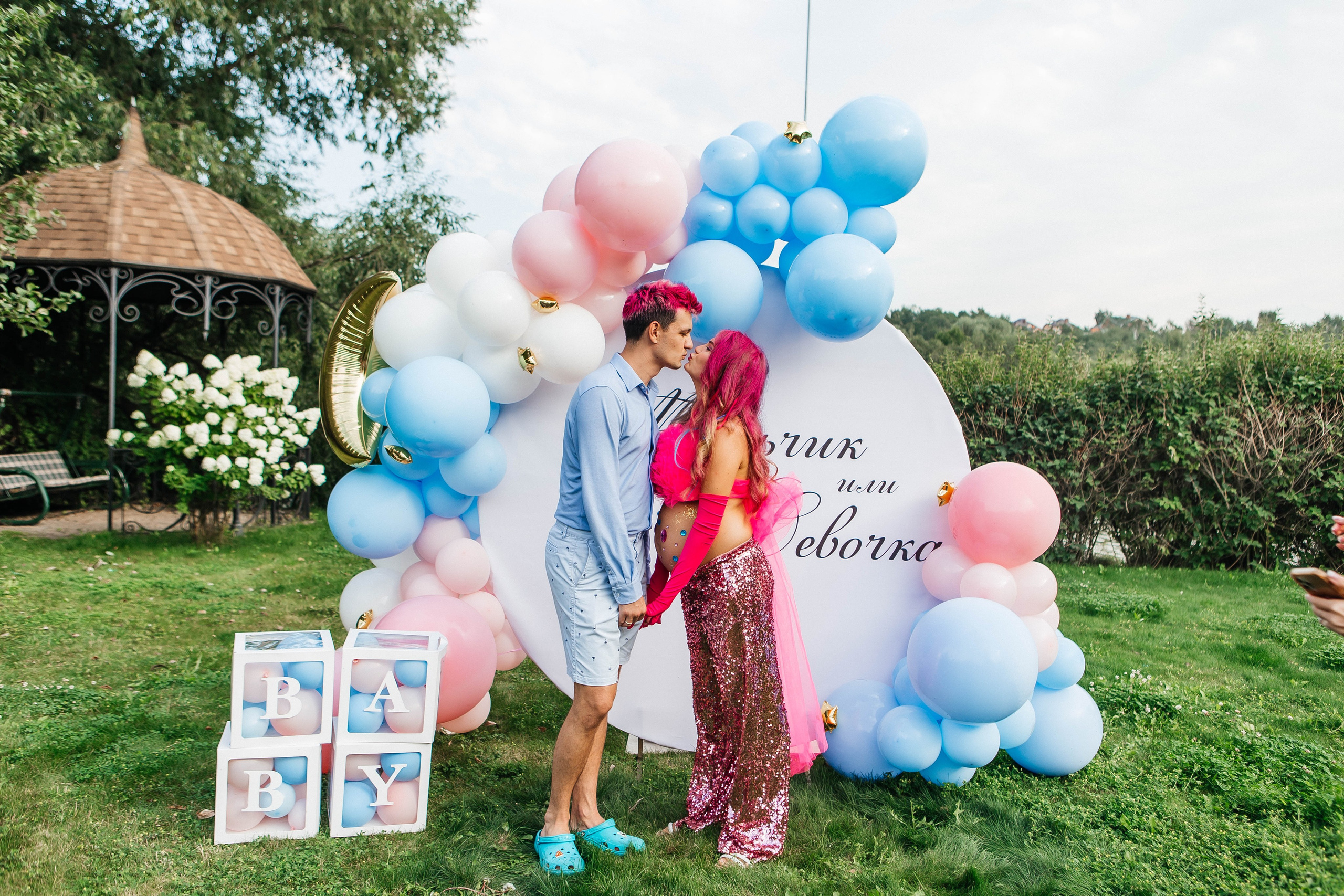 GENDER PARTY. Фотограф Абакумова Анастасия