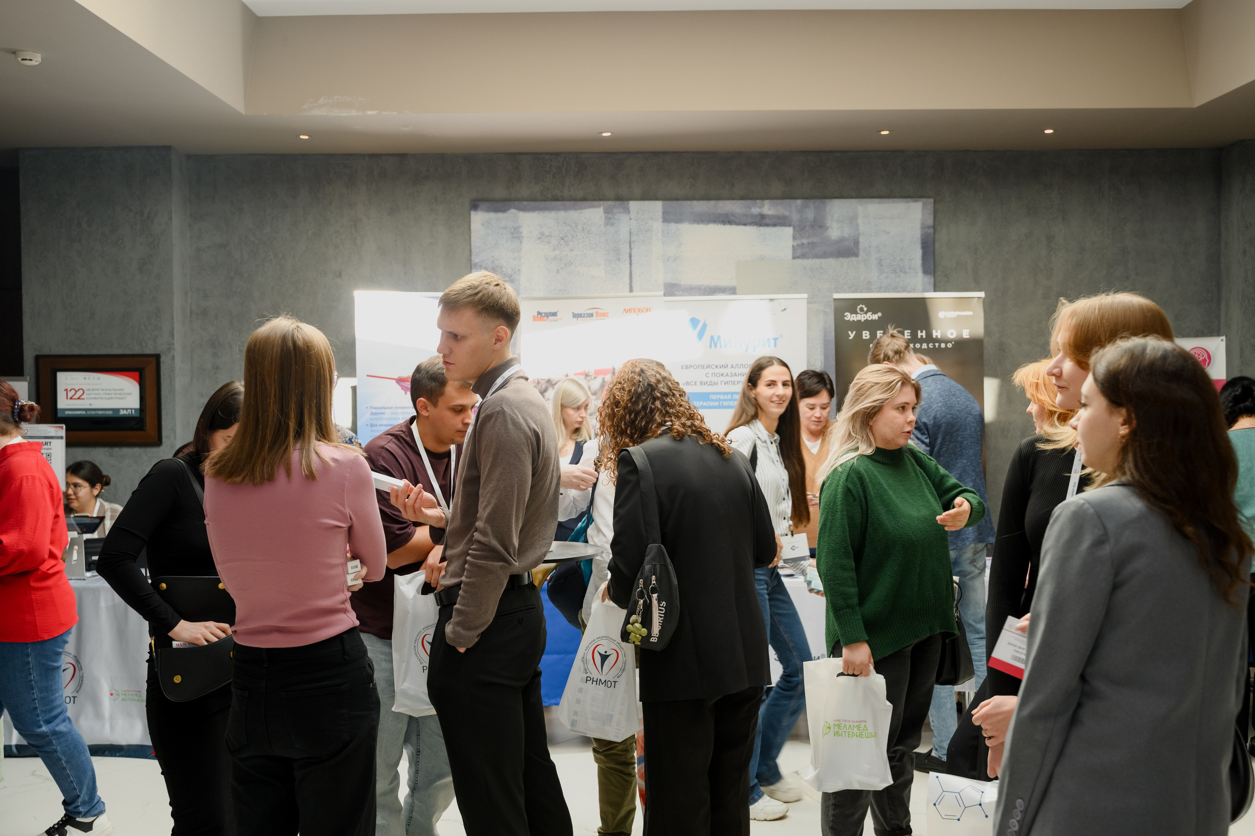 Мед конференция. Фотограф в Красноярске