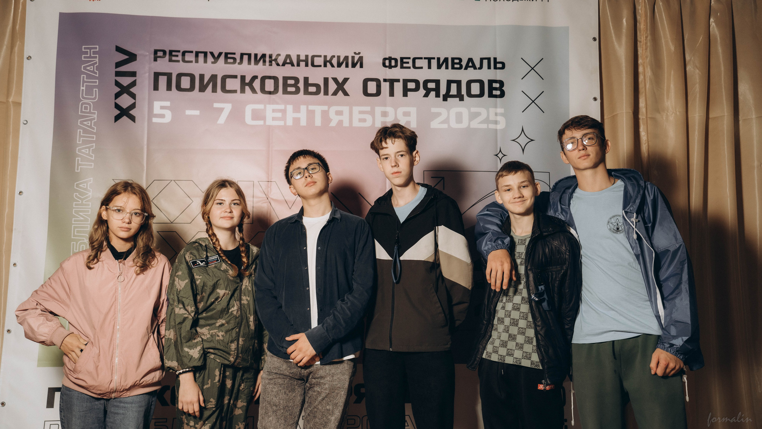 Фестиваль поисковых отрядов РТ 2025. Алиса Никитцова | Фотограф в Казани