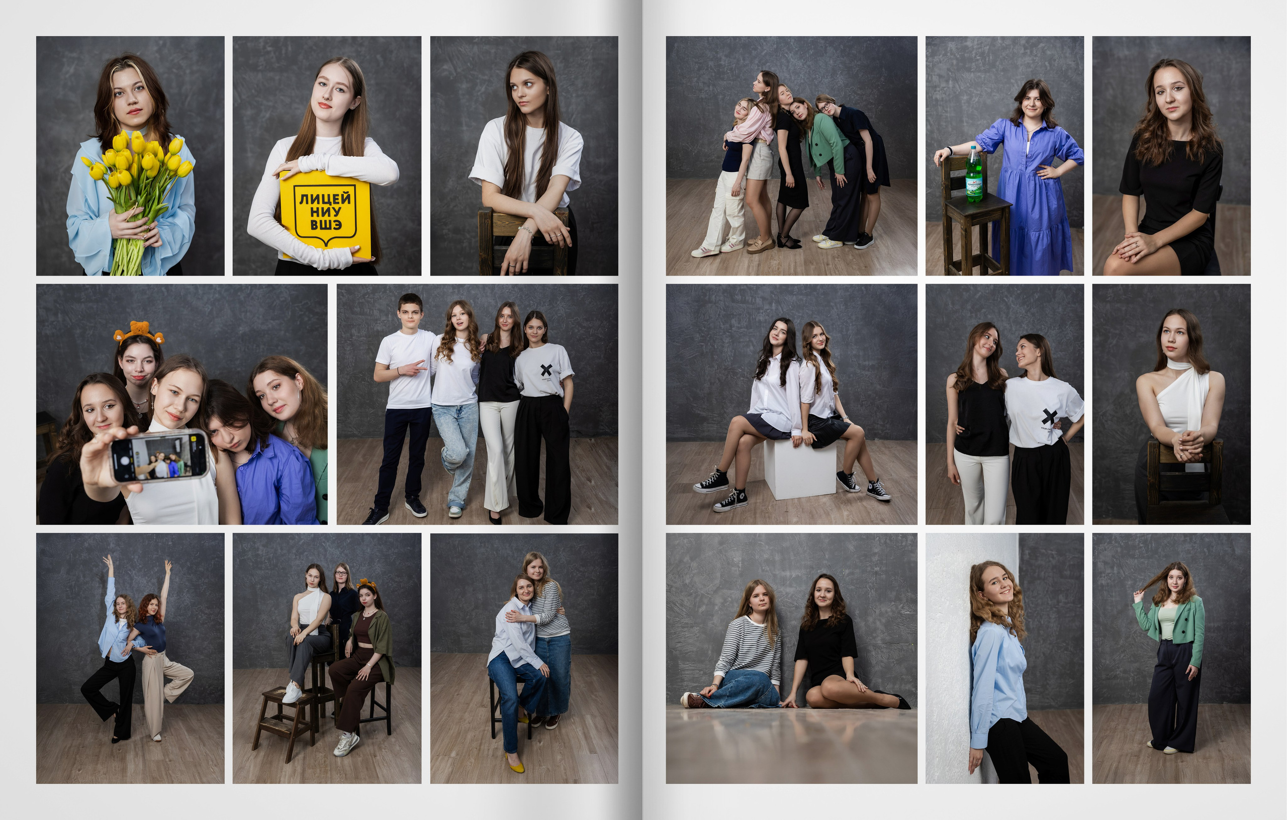 2025 — лицей ВШЭ — группа 11Г1. ТВОЯ ШКОЛЬНАЯ ИСТОРИЯ — фотограф Юлия Федосеева