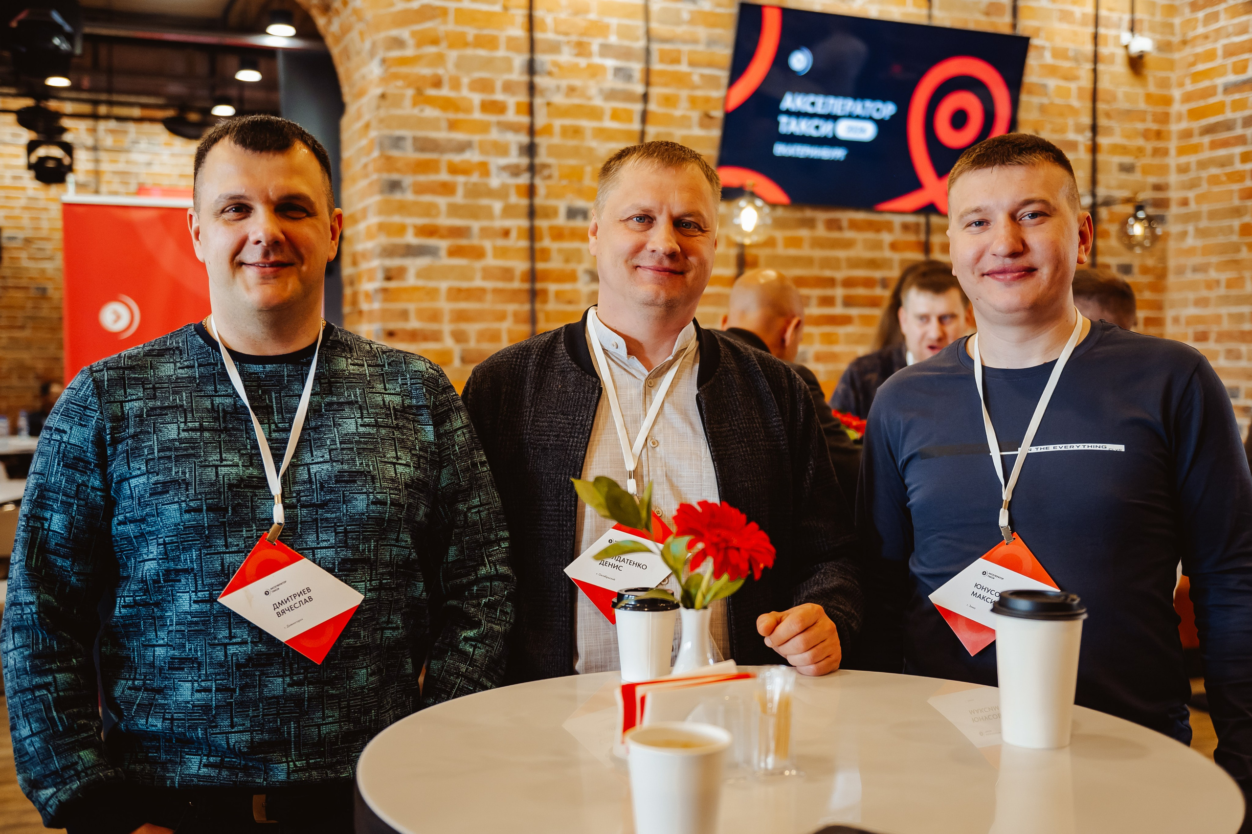 Акселератор Такси. DariaRock / Фотограф Екатеринбург