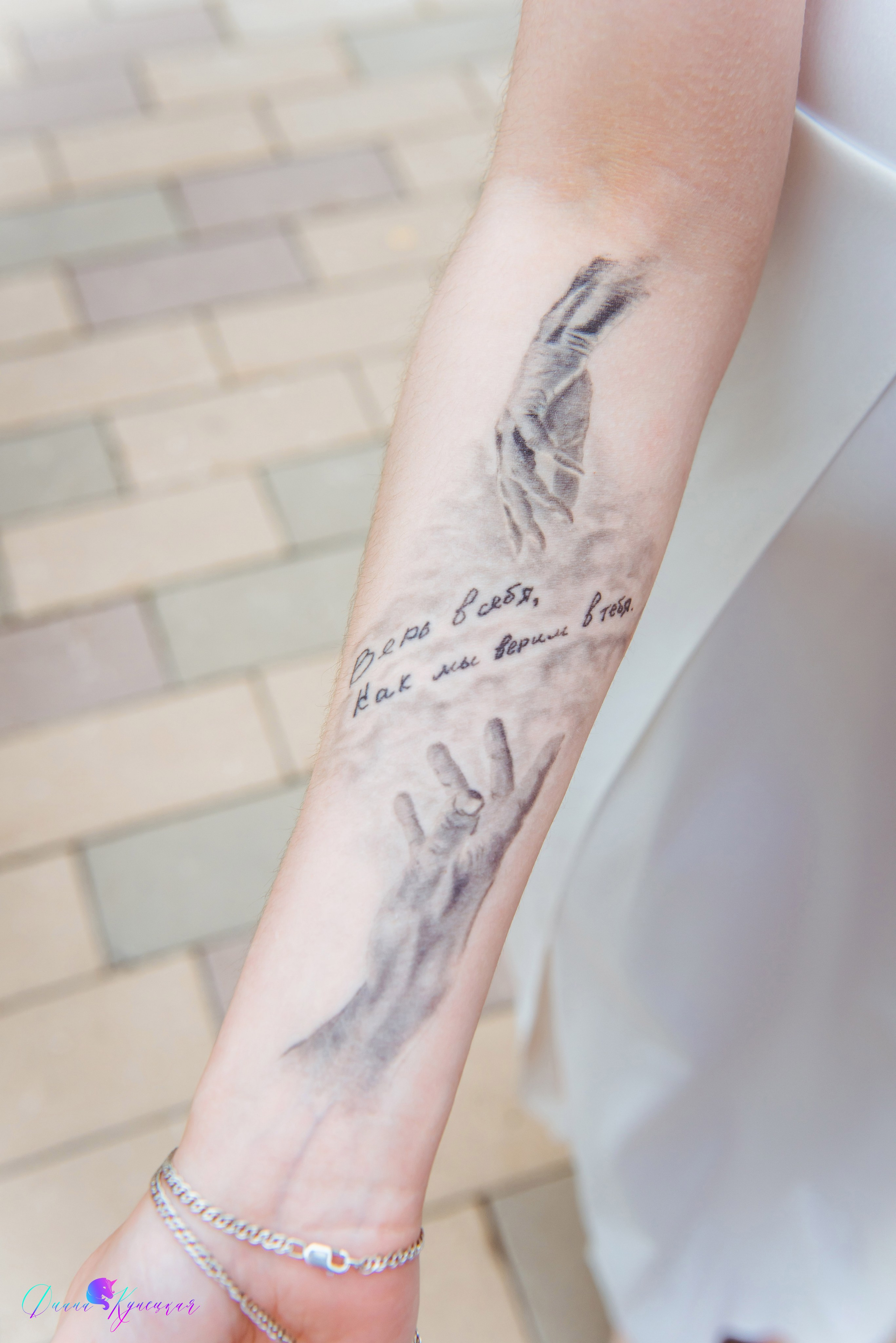 Никита и Алина. Свадебный и арт-фотограф Кунецкая Диана