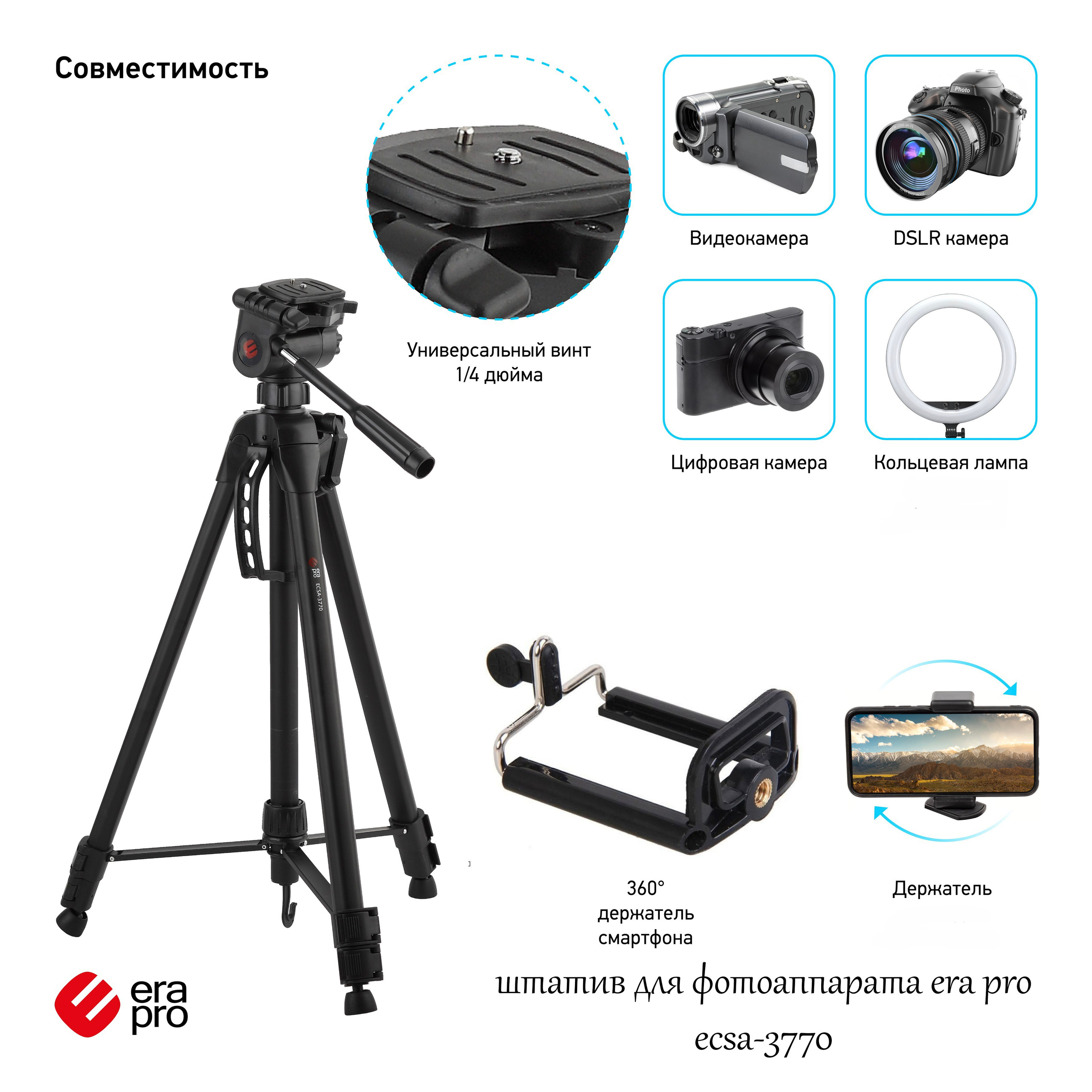 Фотограф Татьяна Марсуверских Жуковский. Оборудование фотографа. Фотограф для маркетплейсов, фотоуслуги в Жуковском Татьяна Марсуверских