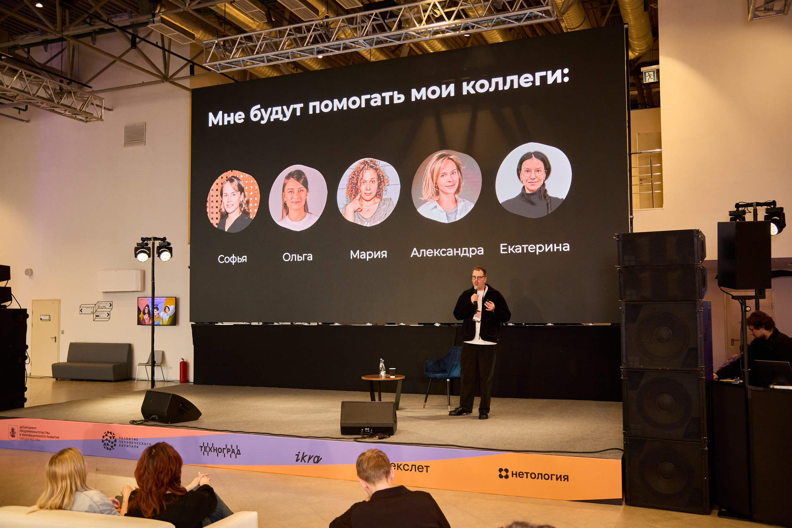 Форум в «Технограде». ГЛАВНОЕ