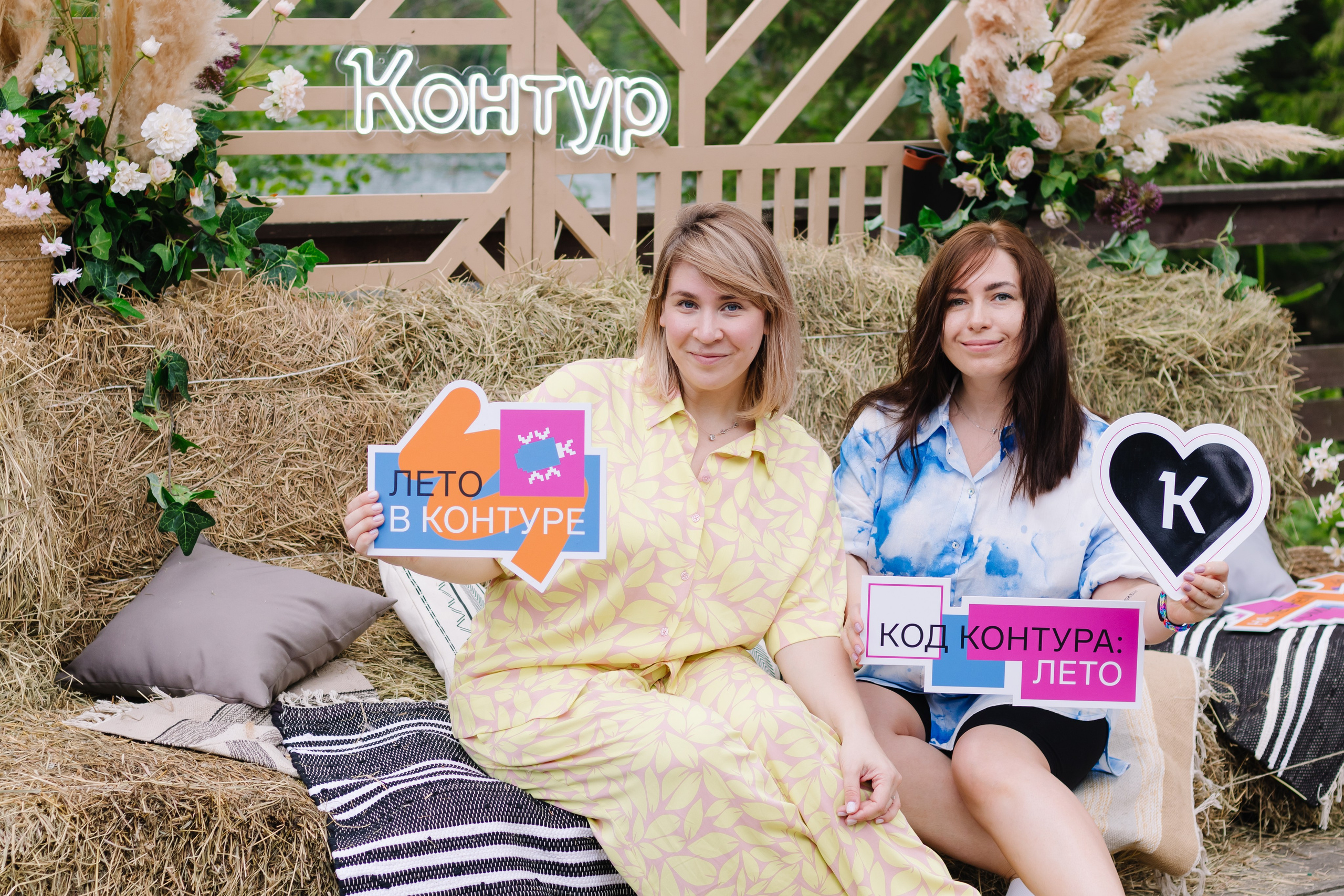 Корпоратив Контура. Кристина | youseeitmyway | Фото