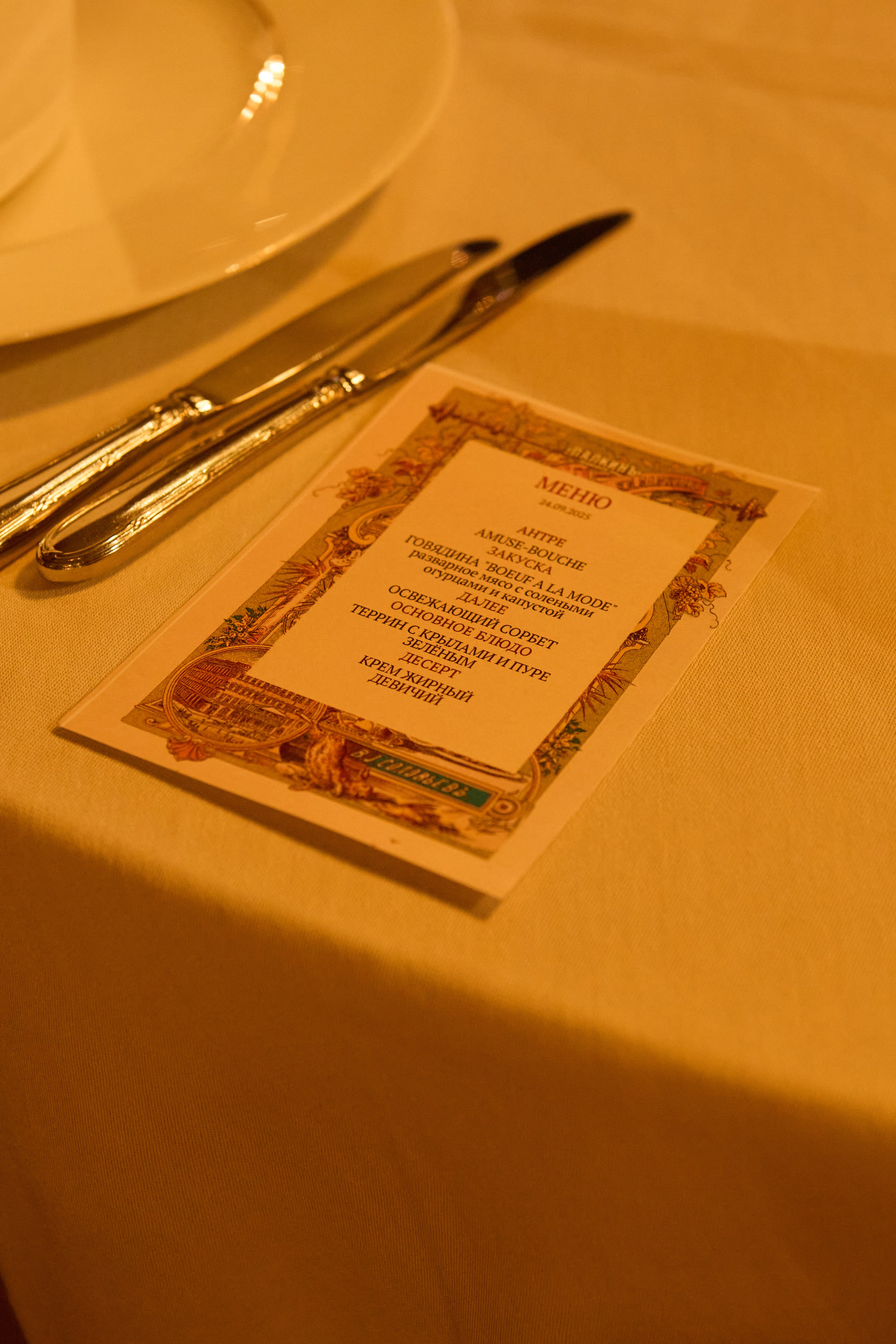 Evening on Nevsky Prospect Street at the Palkin Restaurant. Фотограф в Санкт-Петербурге Владимир Тихомиров