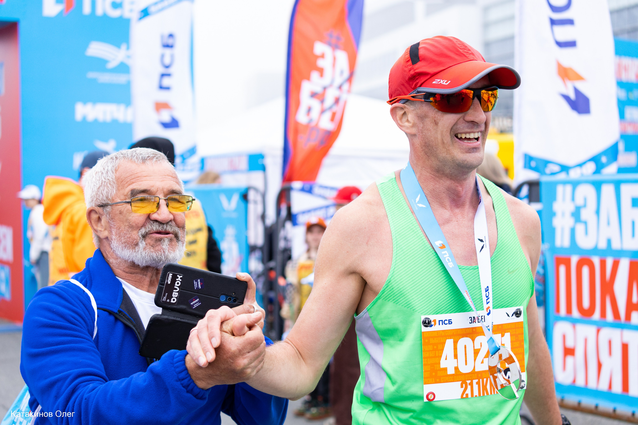 ЗаБег 2025 г. Олег Катакинов| Репортажный фотограф в городе у моря (Владивосток)