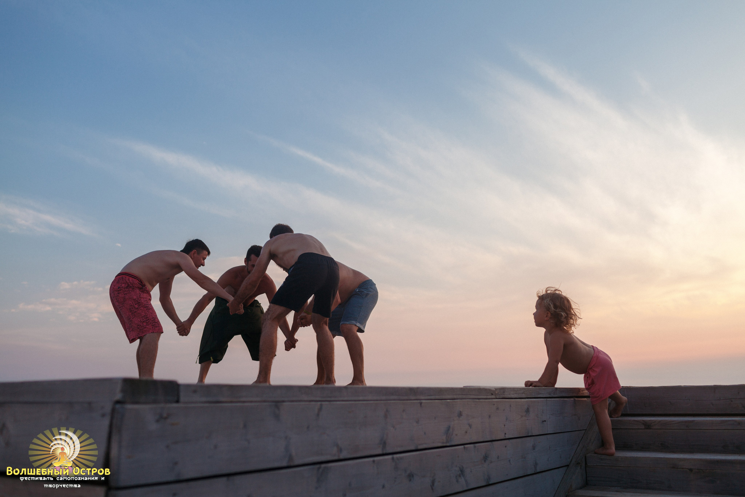 Magic island`2. Фотограф Вика Йодль