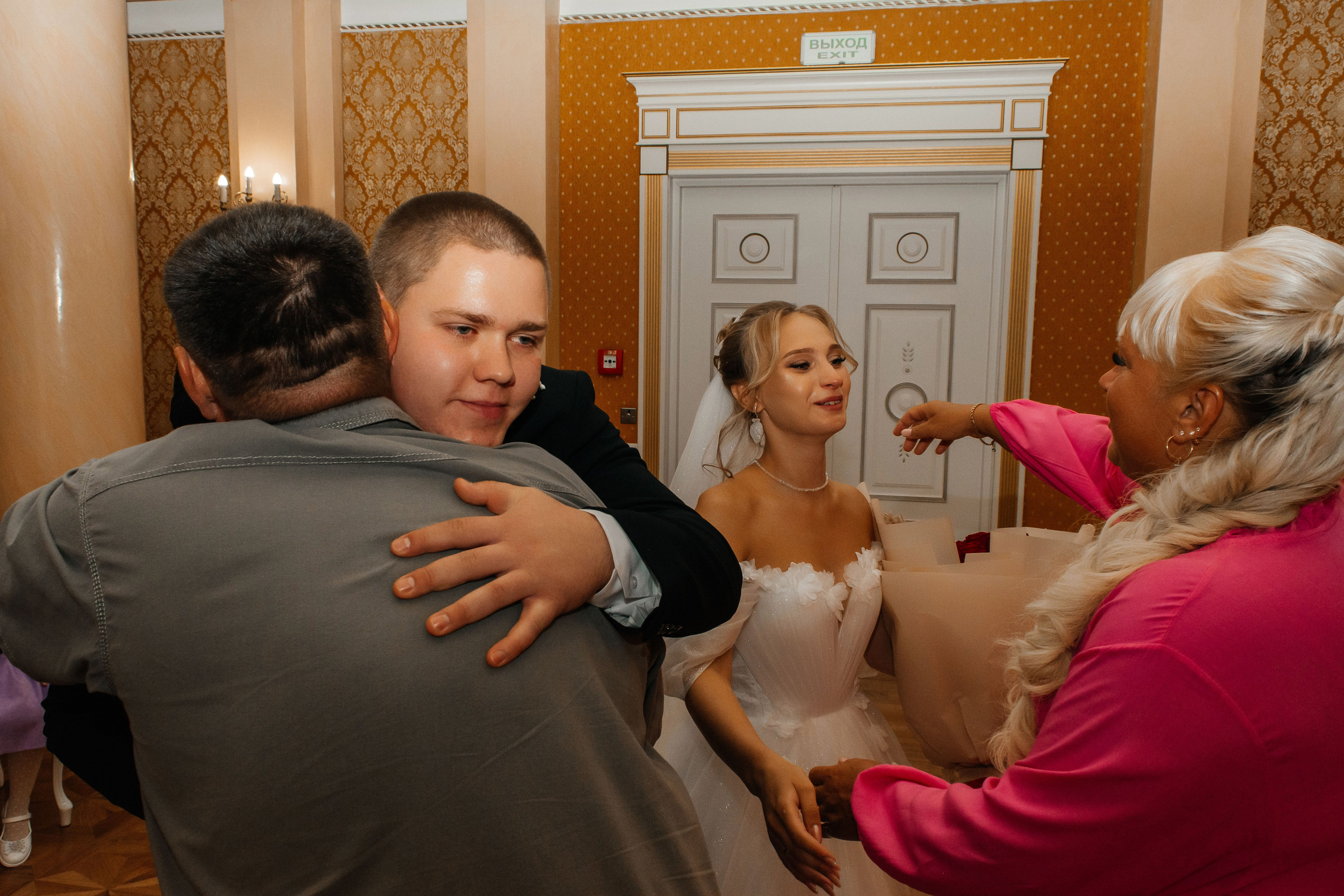 Снежана / Александр