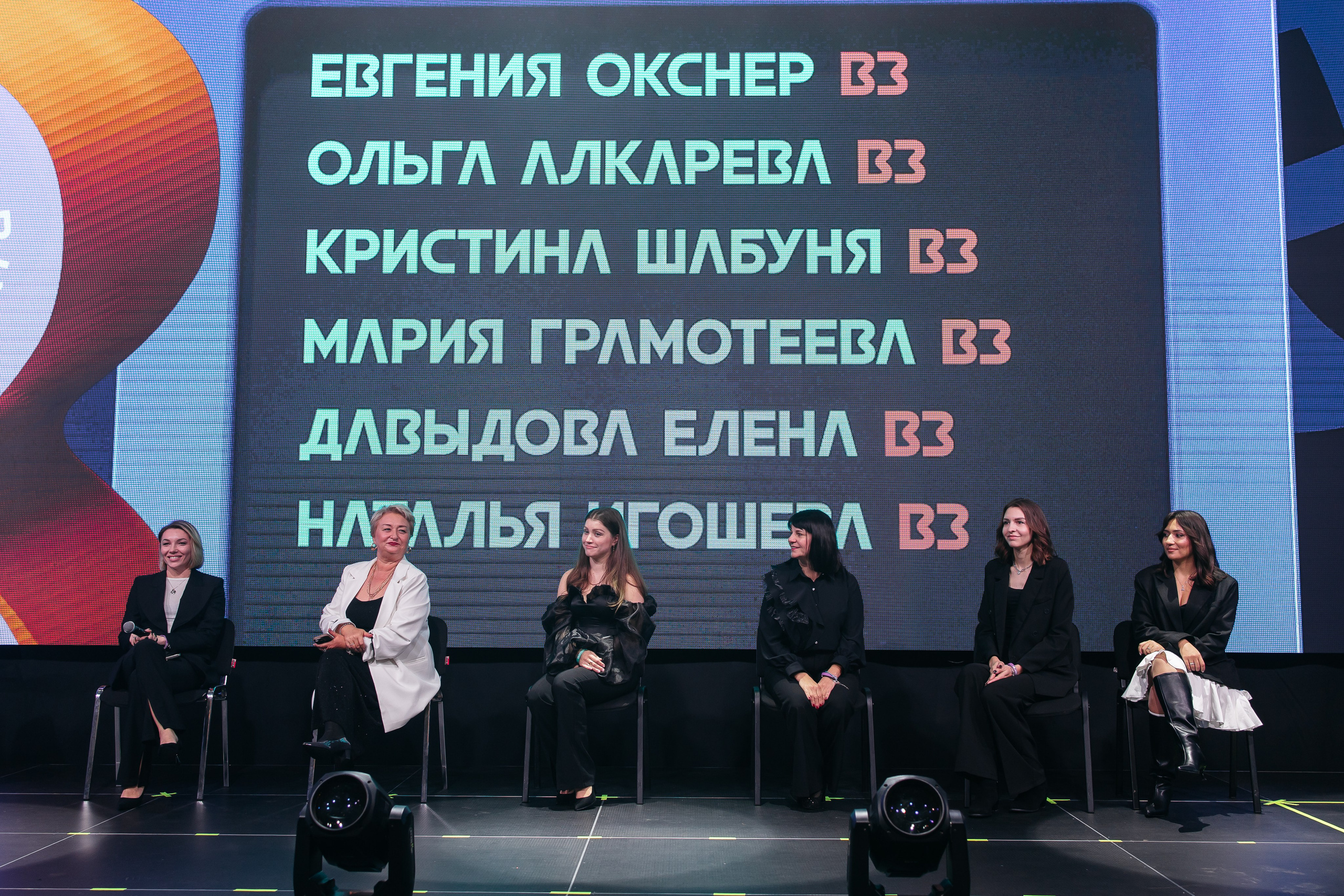 NL конференция. Свадебный и портретный фотограф в Краснодаре и Турции