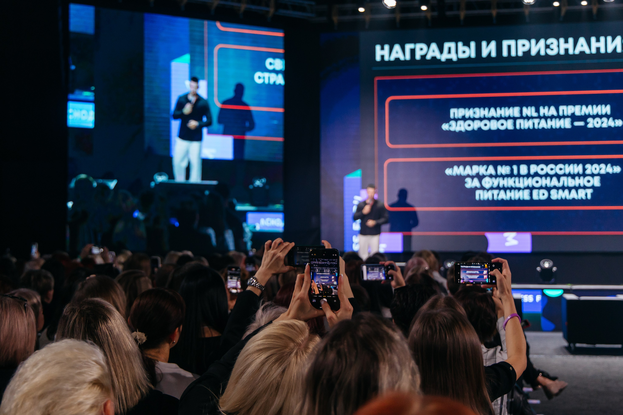 NL конференция. Свадебный и портретный фотограф в Краснодаре и Турции