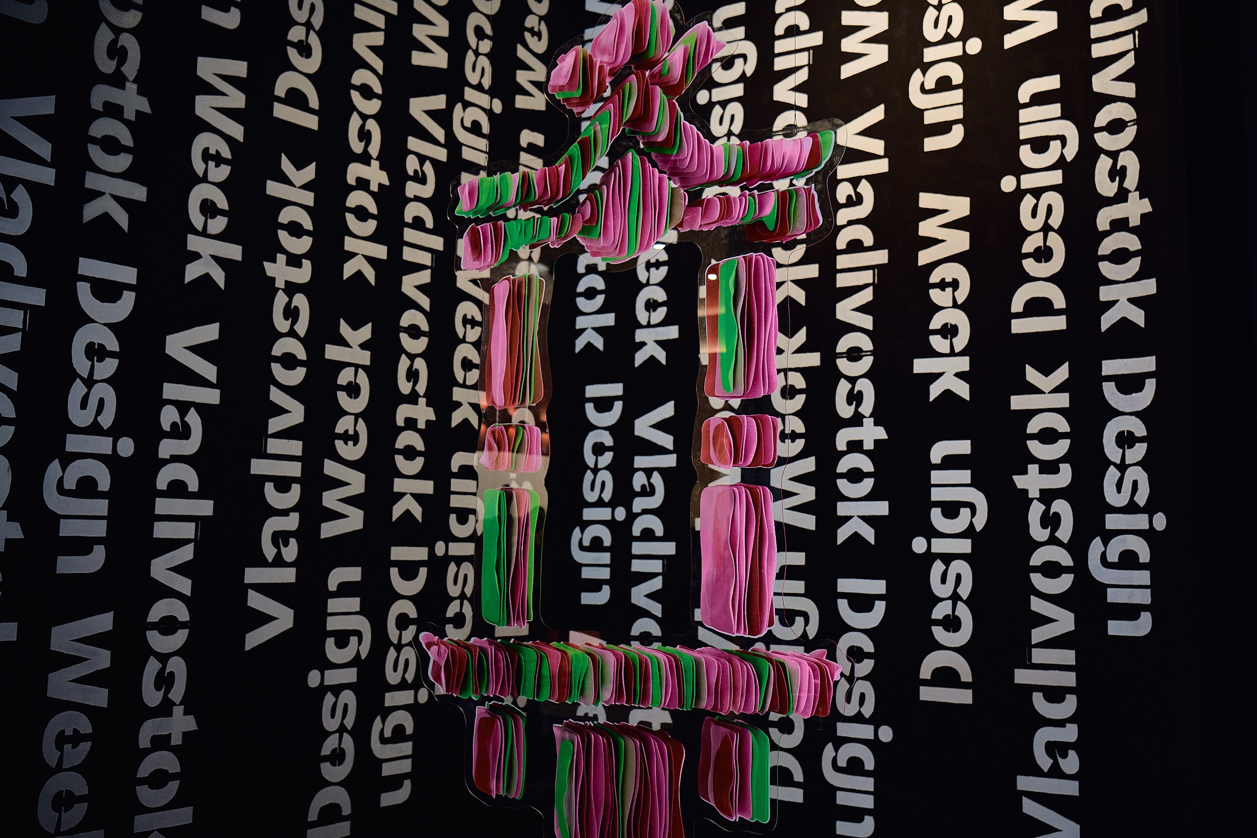 Design Week. Профессиональный репортажный фотограф Инесса Иминова