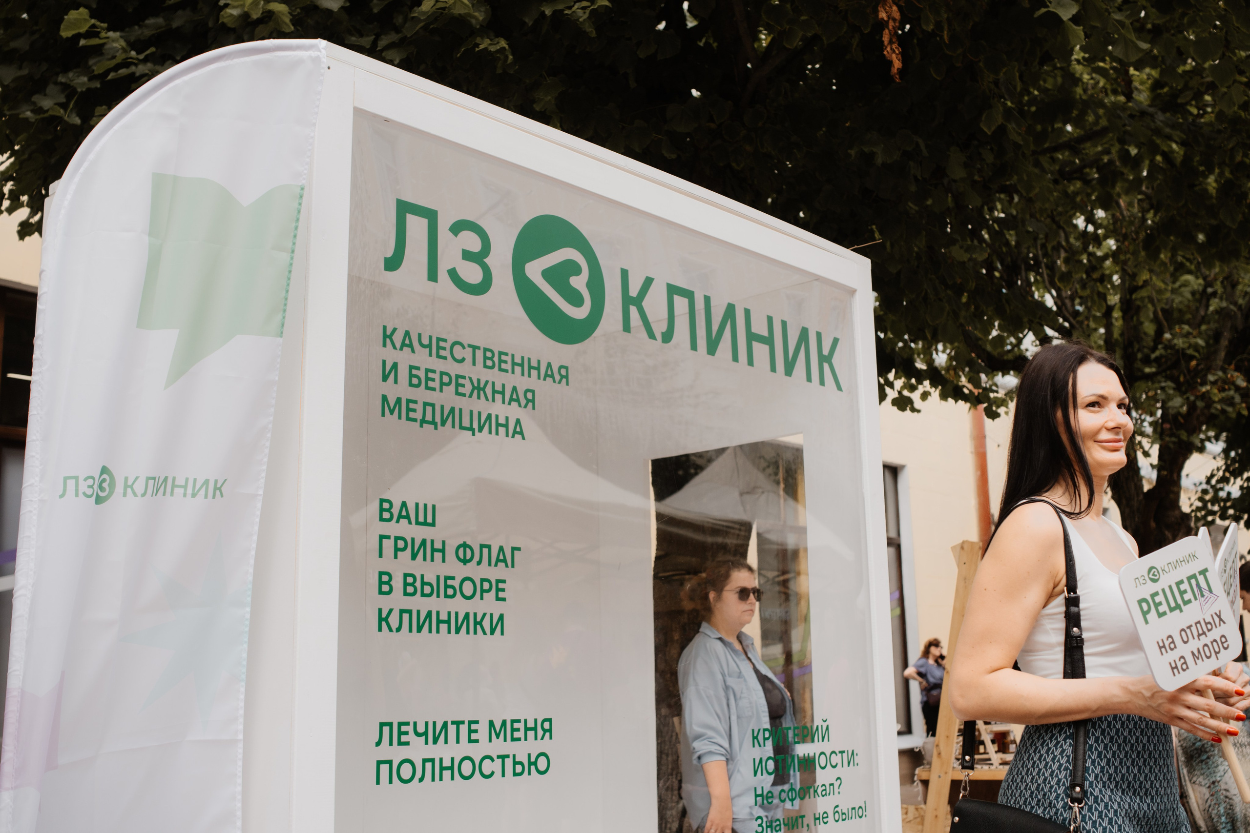 Фестивали — Смоленск 26.07.2025. KiPPER Gallery — Фотограф