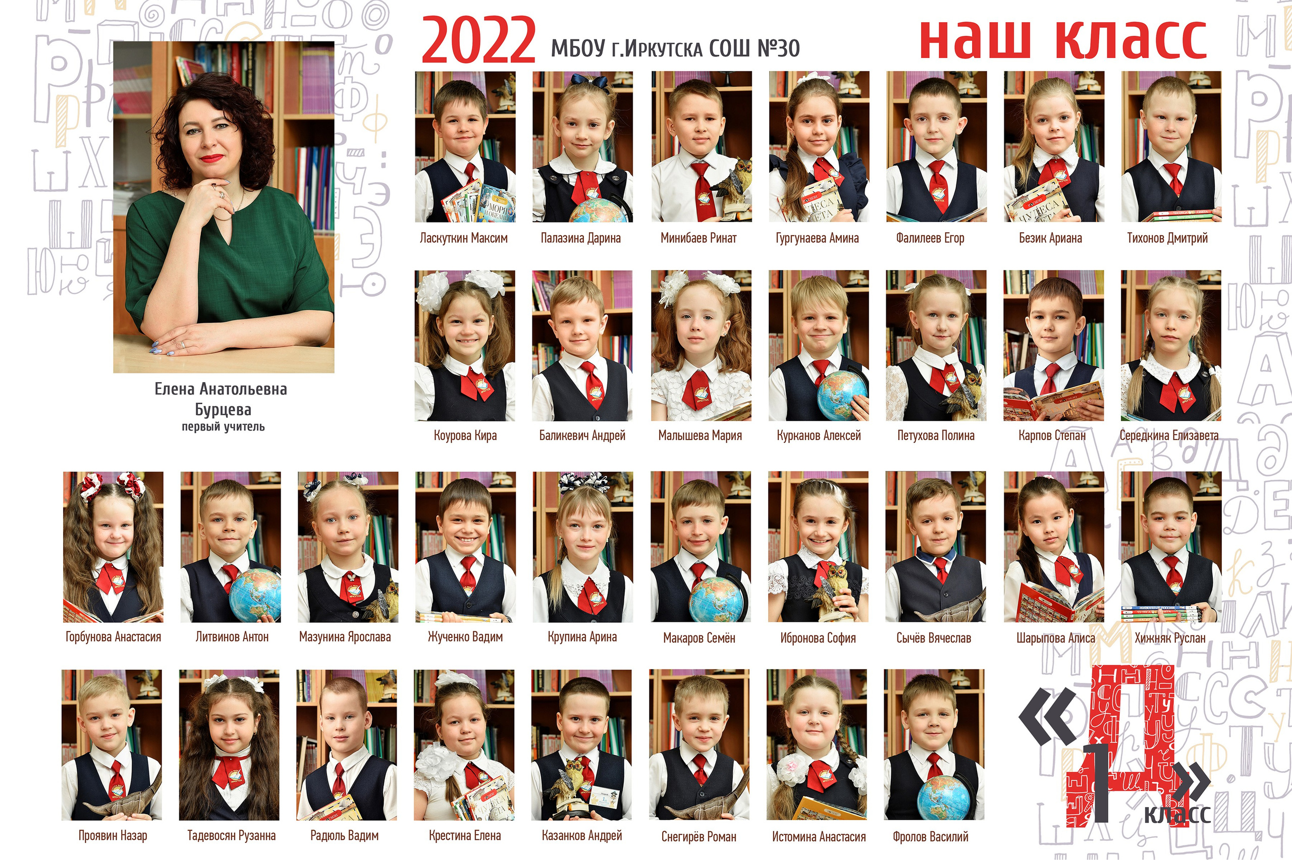 Виньетки, общее фото, портреты. Школьный фотограф ЛАРИСА МАТВЕЕНКО