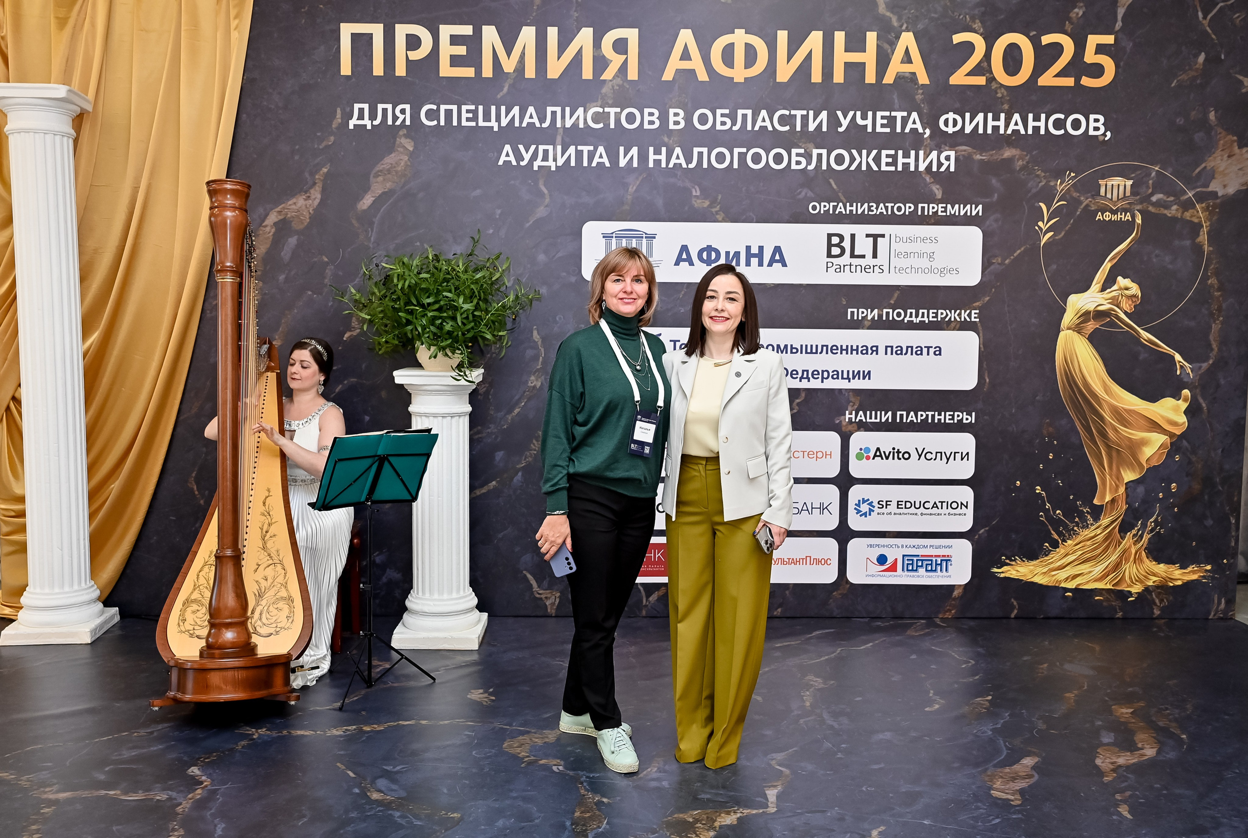 Всероссийская премия Афина. Фотограф Арина Агапова. Подольск, Москва https://arinafoto.wfolio.pro/