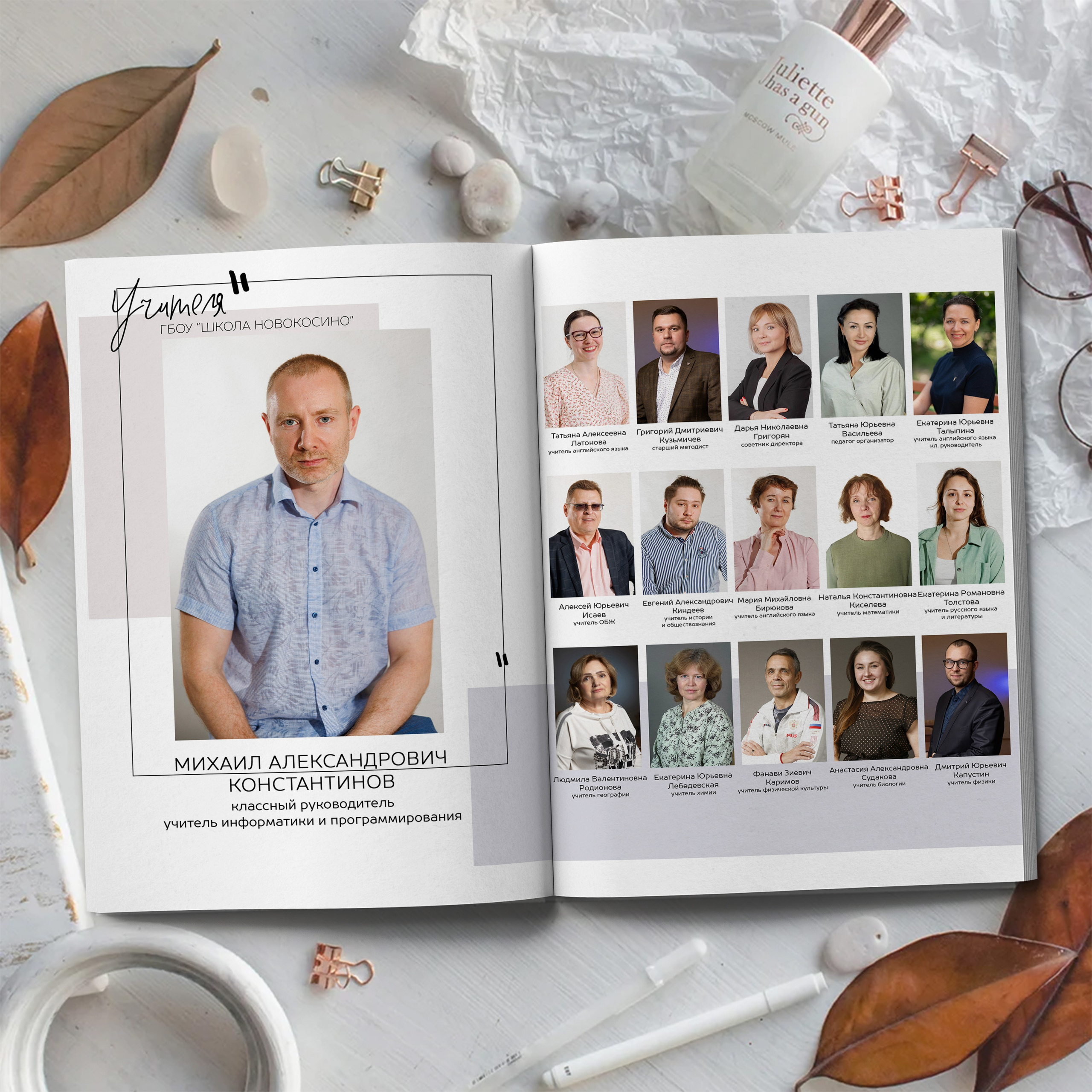 Шик. Выпускной альбом в Реутово для школ и детских садов