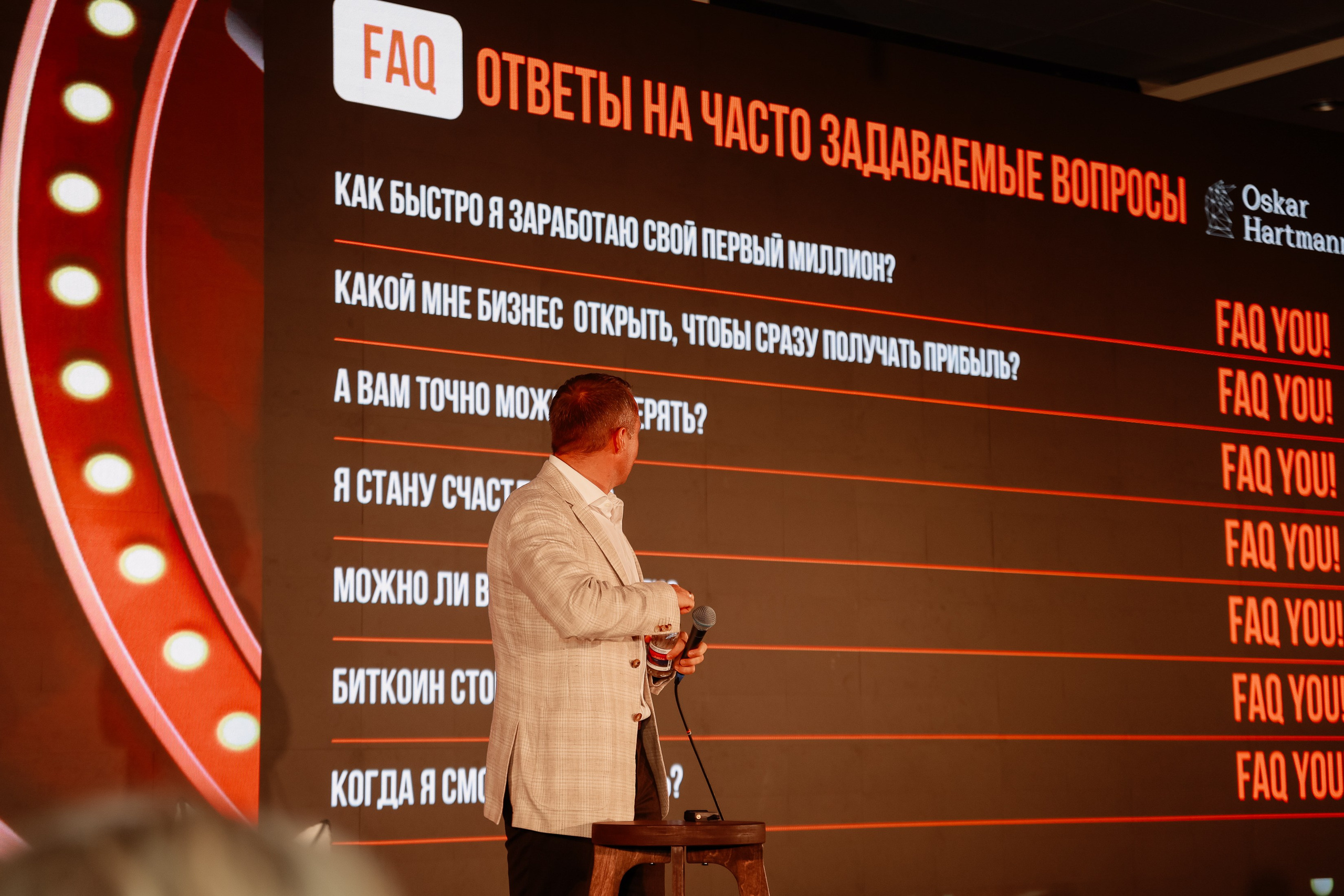 BUSNESS STANDUP с Оскаром Хартманном. Фотограф Юлия Мальцева