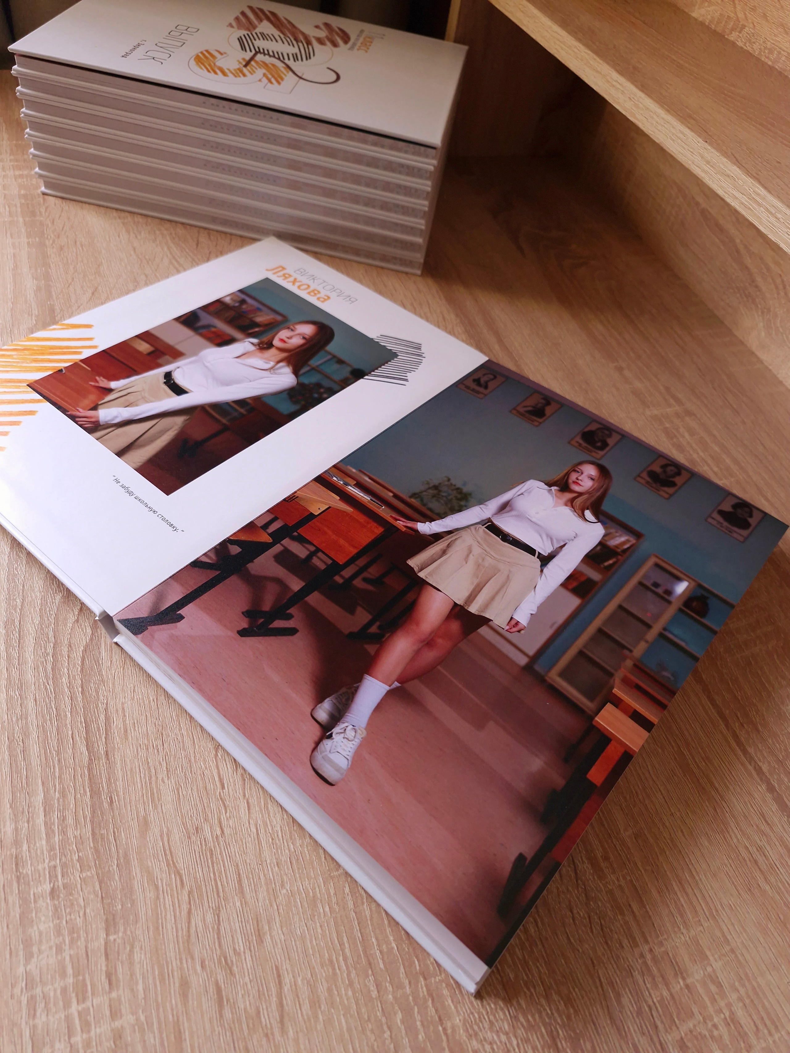 выпускной альбом 11 класс Ростов-на-Дону