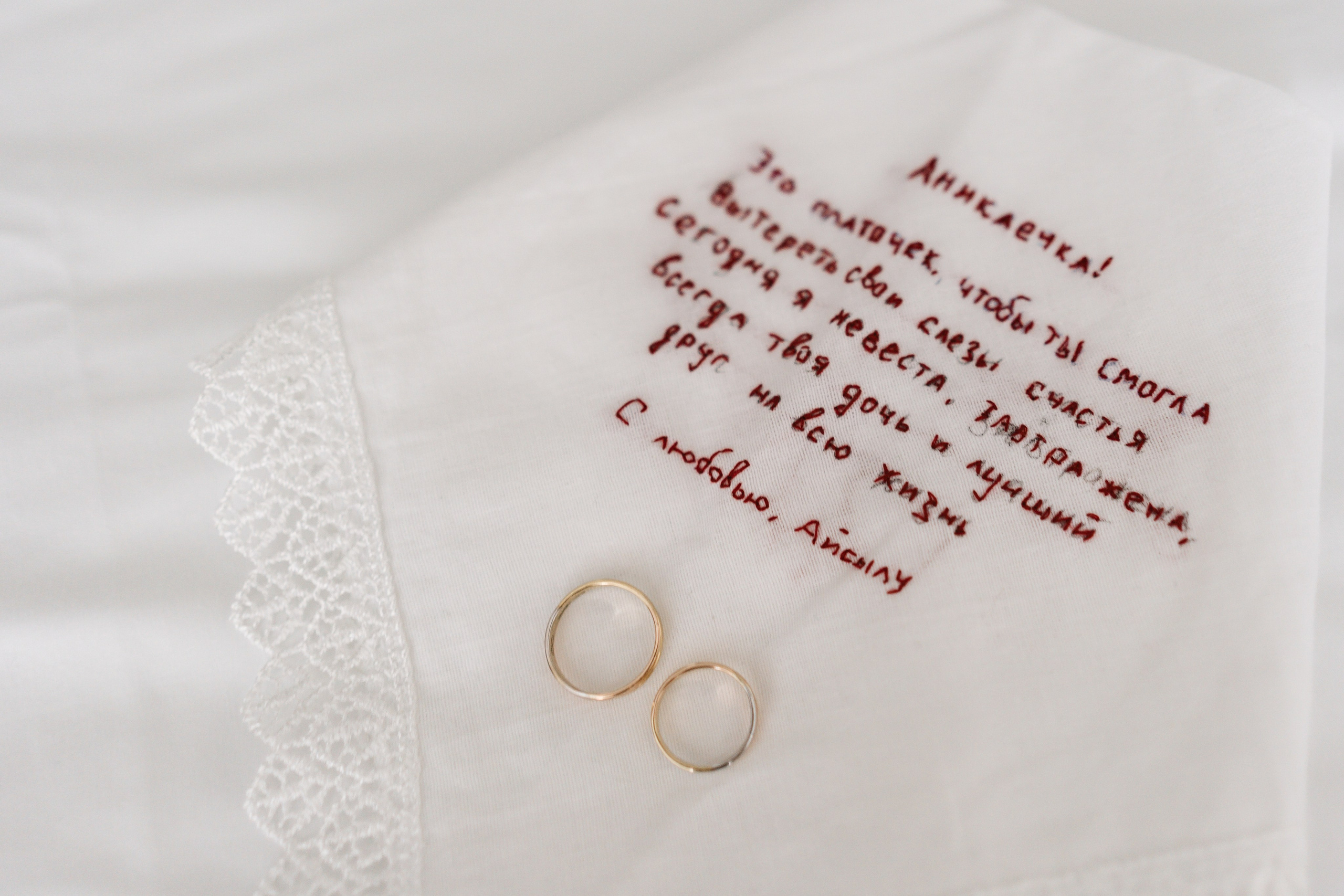 K&A. Свадебный и семейный фотограф в Самаре Алёна Савельева