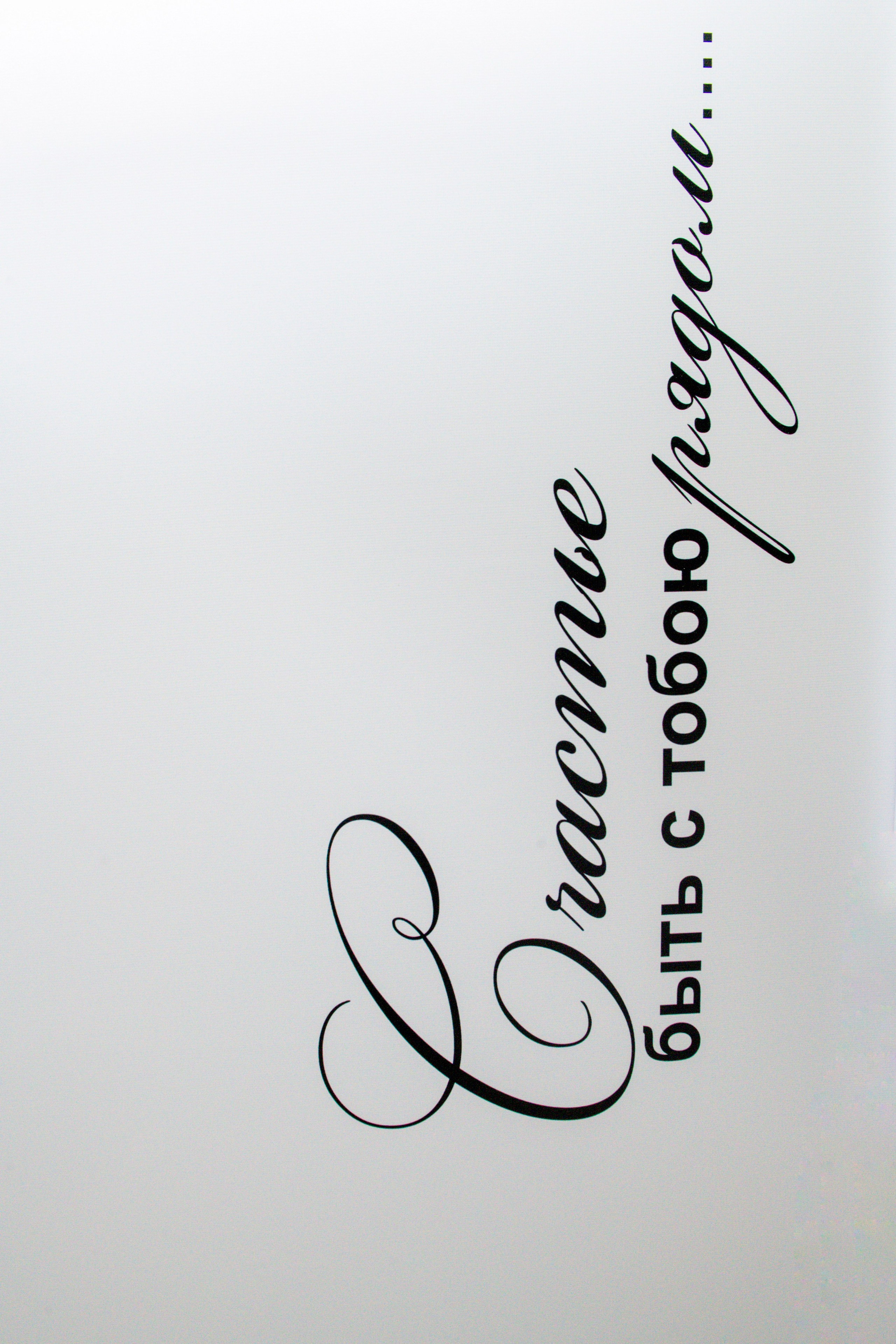 Михаил и Дарья. Крыгина Ольга Фотограф Краснодар