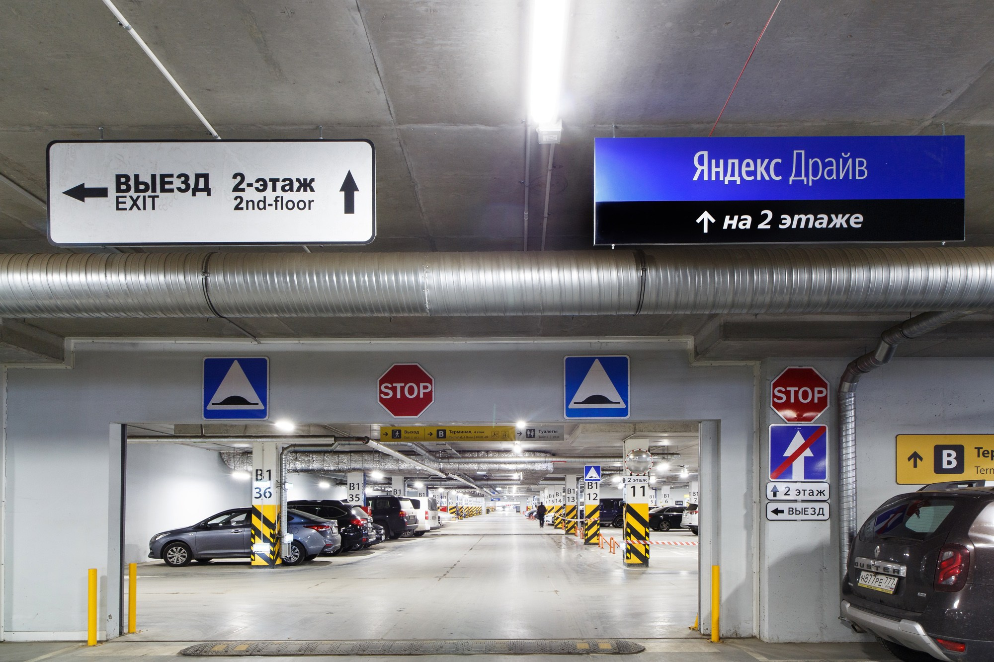 Yandex Drive Sheremetyevo airport. Photographer Ksenia Kolesnikova. Interior, Product, and Portrait Photography in Moscow