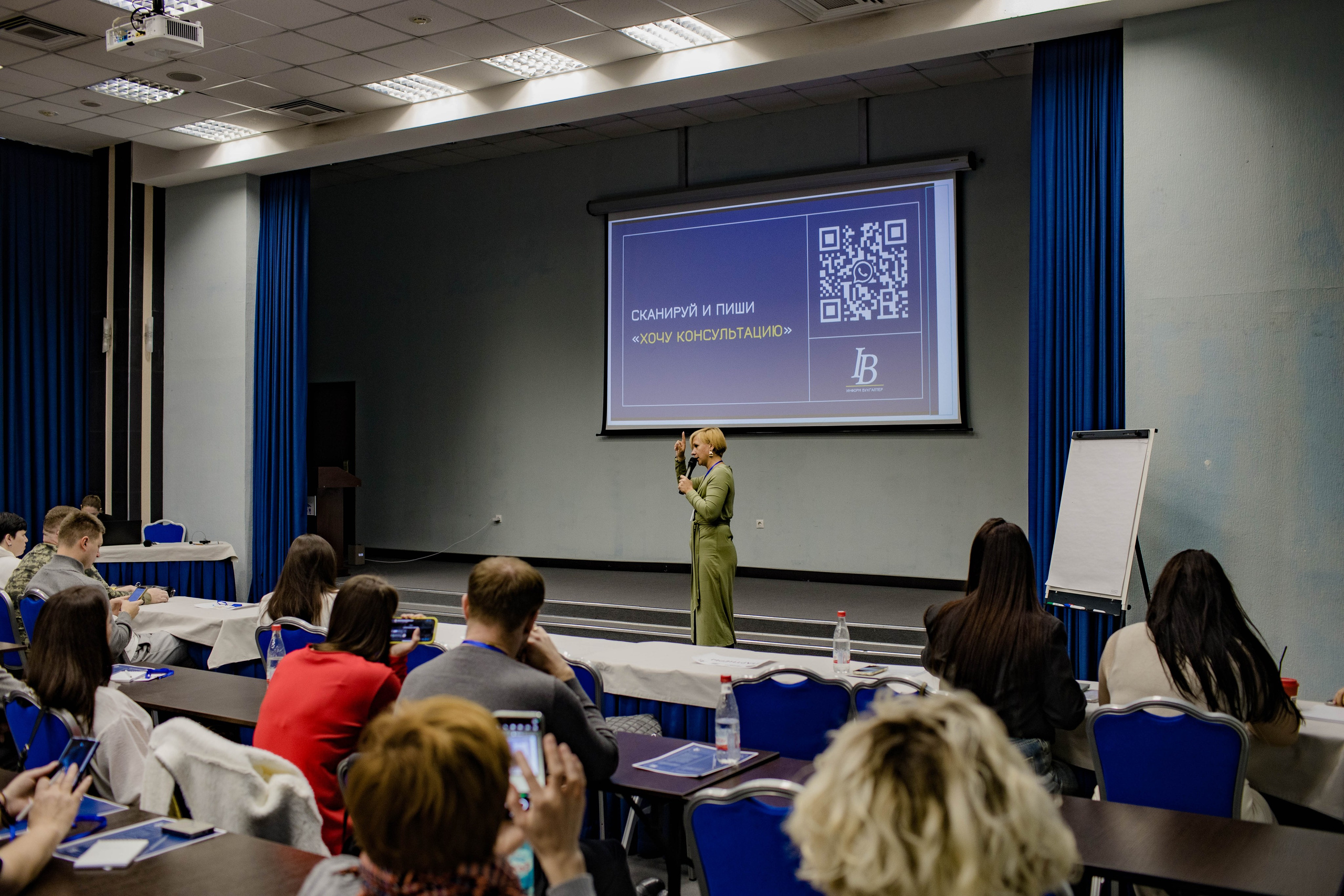 КОНФЕРЕНЦИЯ ПО ПОСУТОЧНОЙ АРЕНДЕ. Медиапродюсер, фотограф в Минеральных Водах —Виктор Холодов