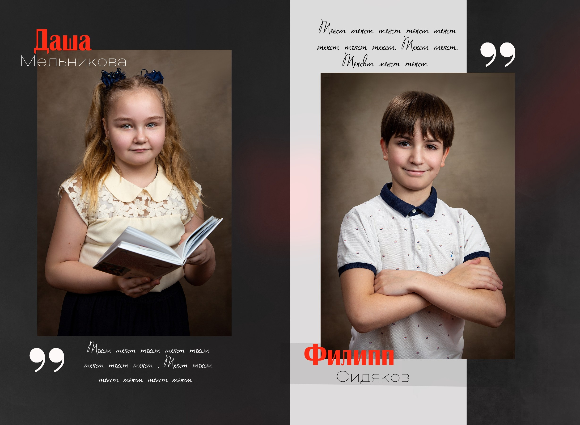 Стильный дизайн ОГОНЬ. Выпускные альбомы. Школа и детский сад. Москва