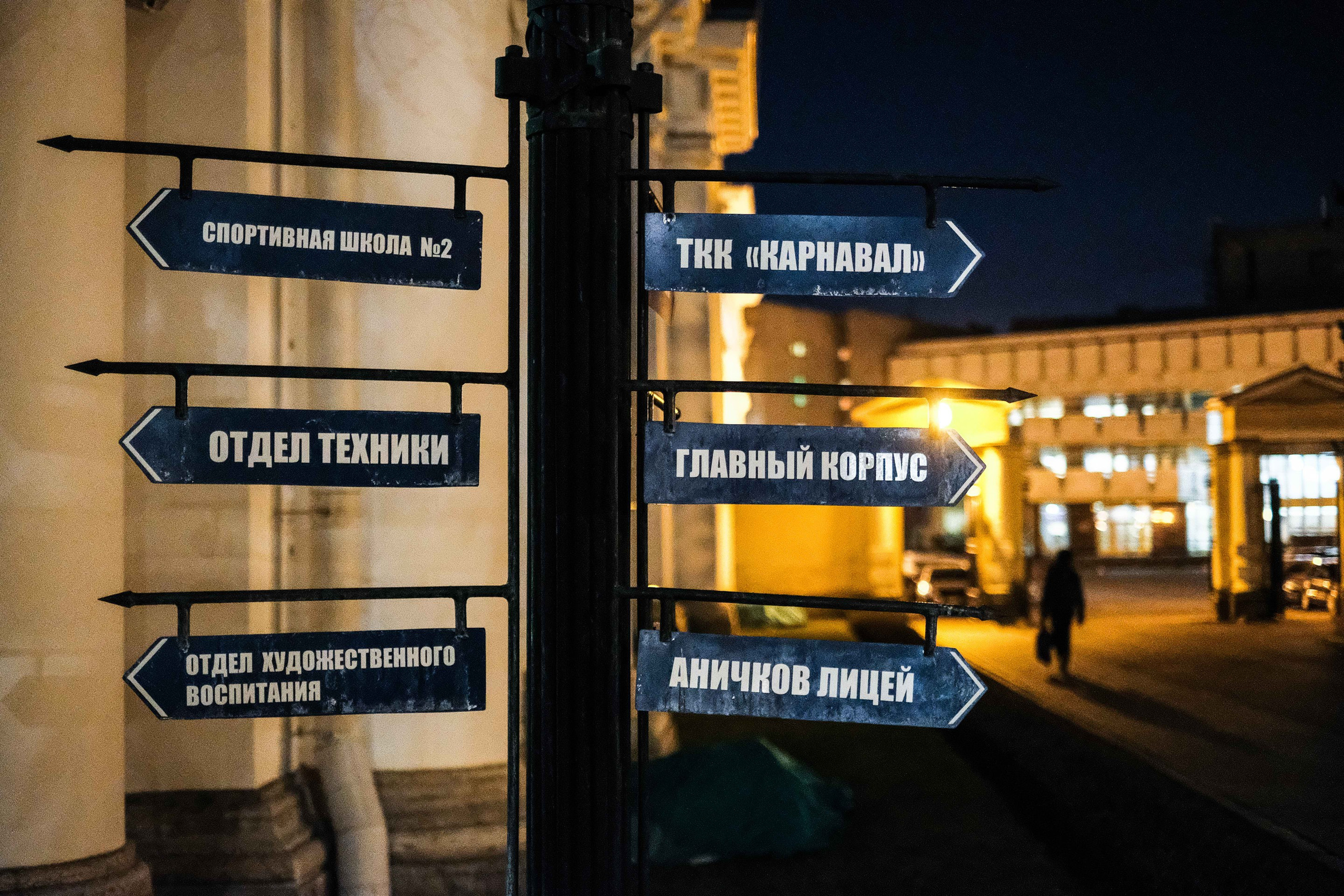 2021.11. Фотограф Алексей Алексеев