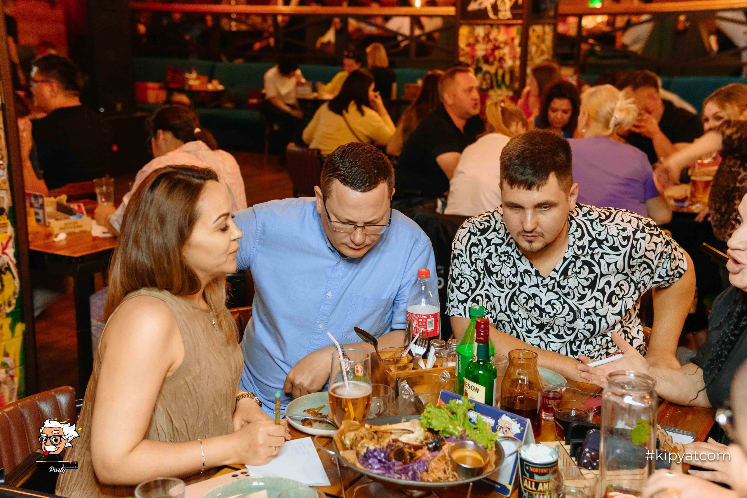 Эйнштейн Party