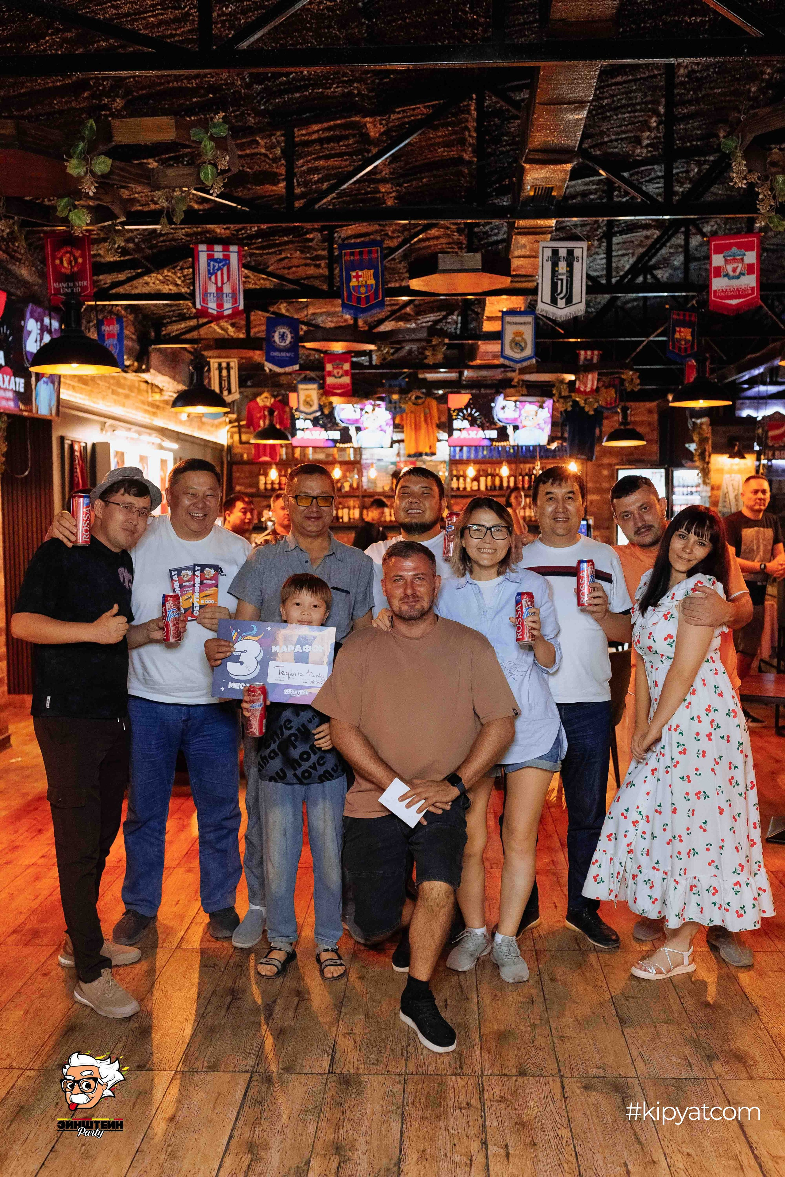 Эйнштейн Party