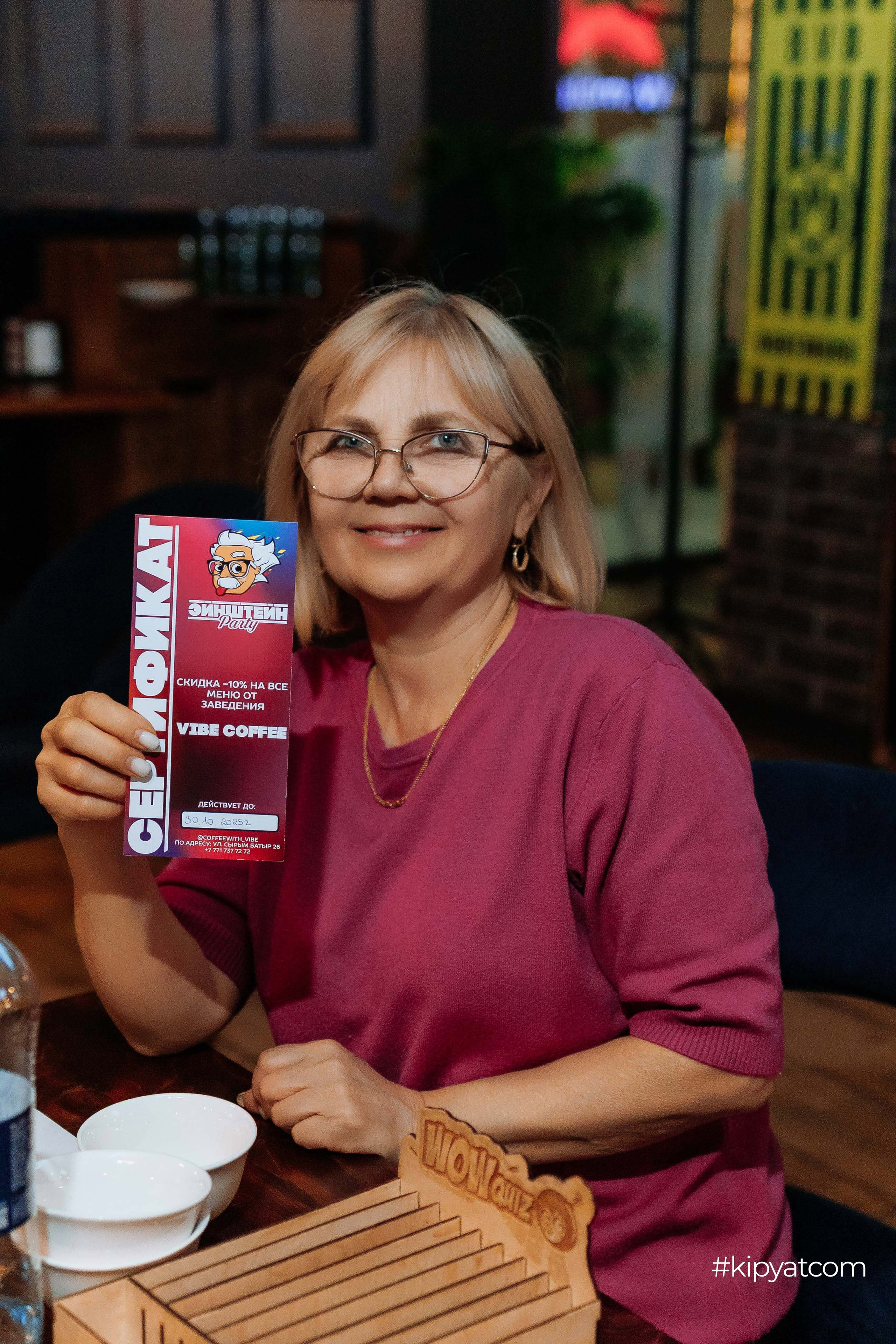 Эйнштейн Party