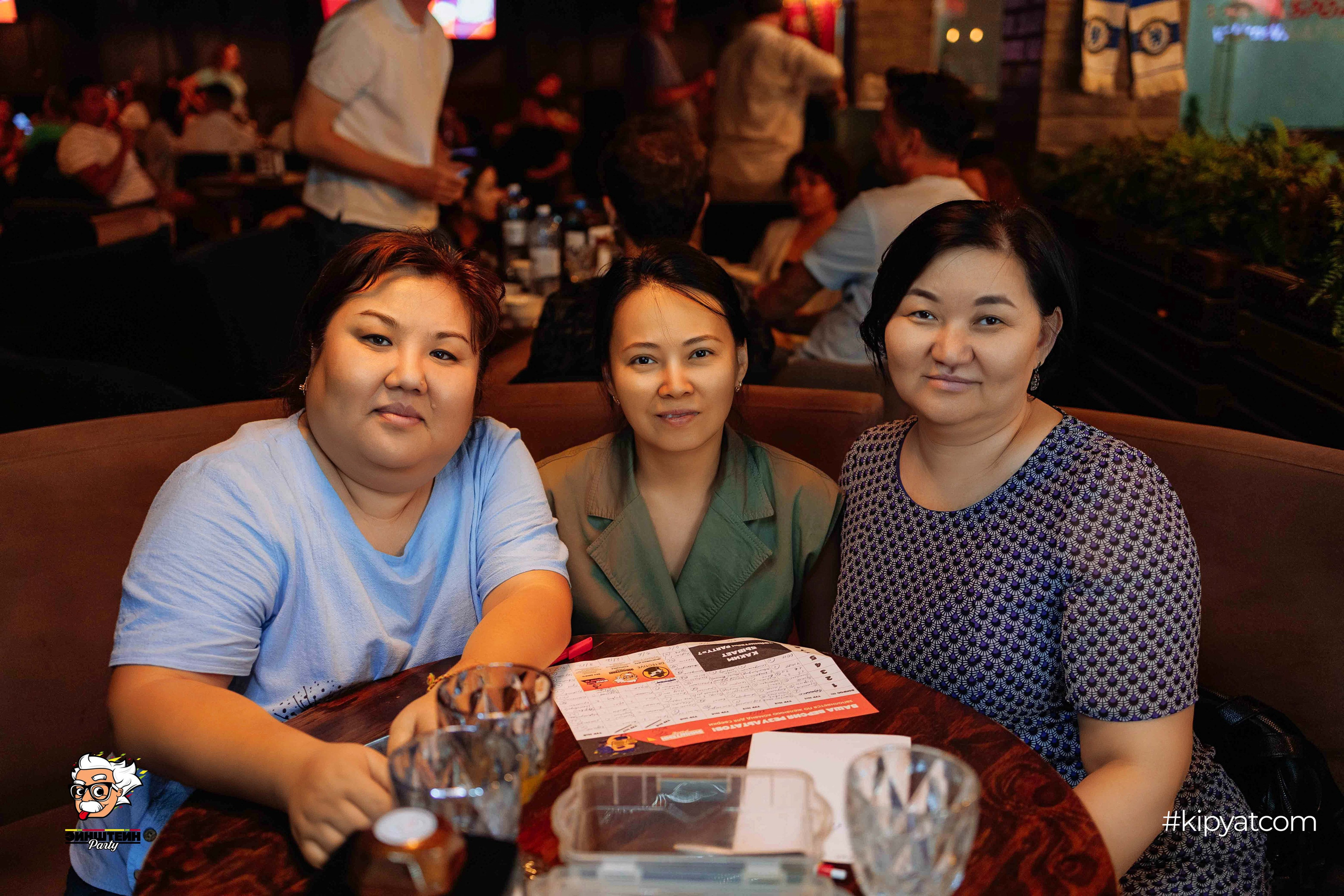 Эйнштейн Party