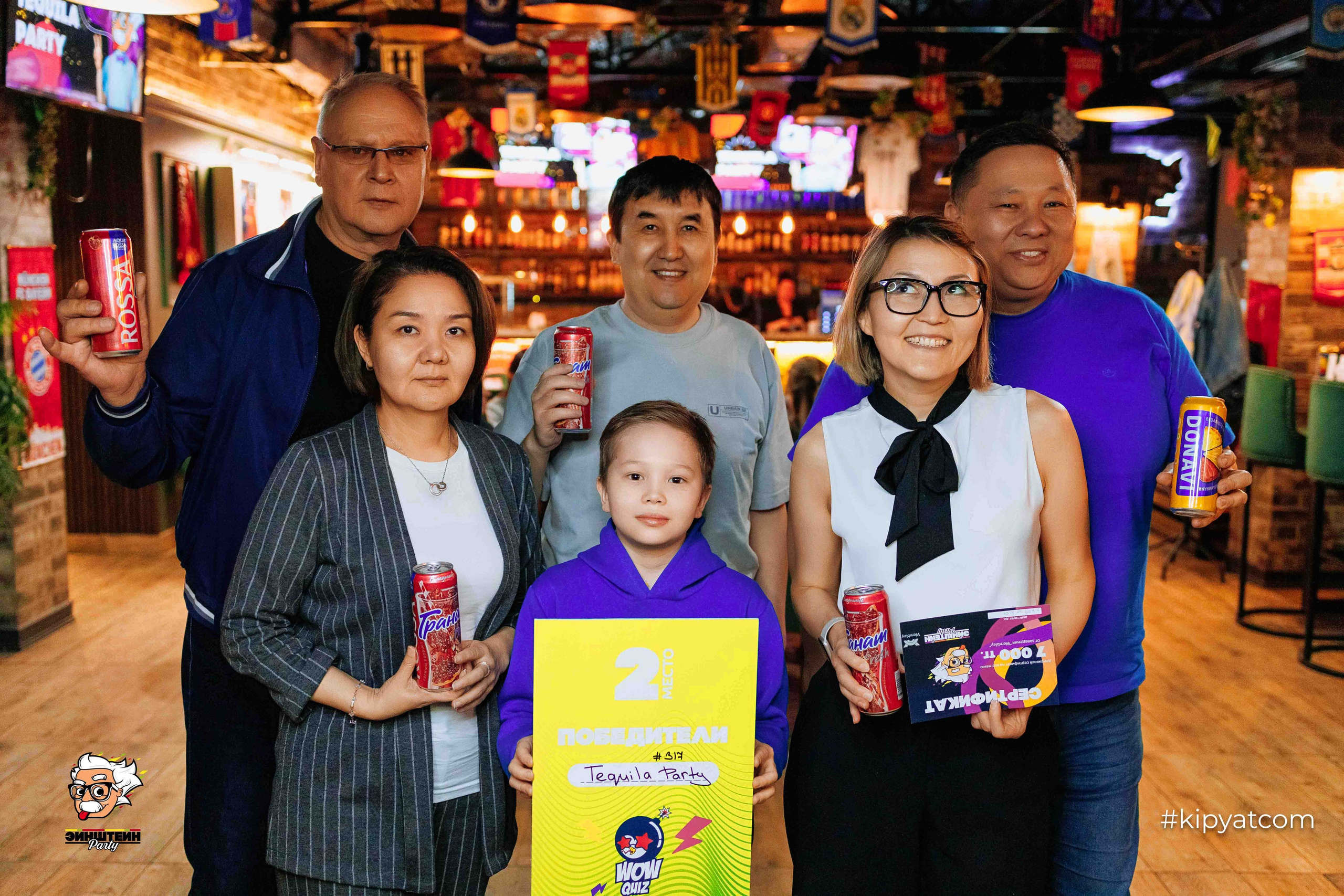 Эйнштейн Party