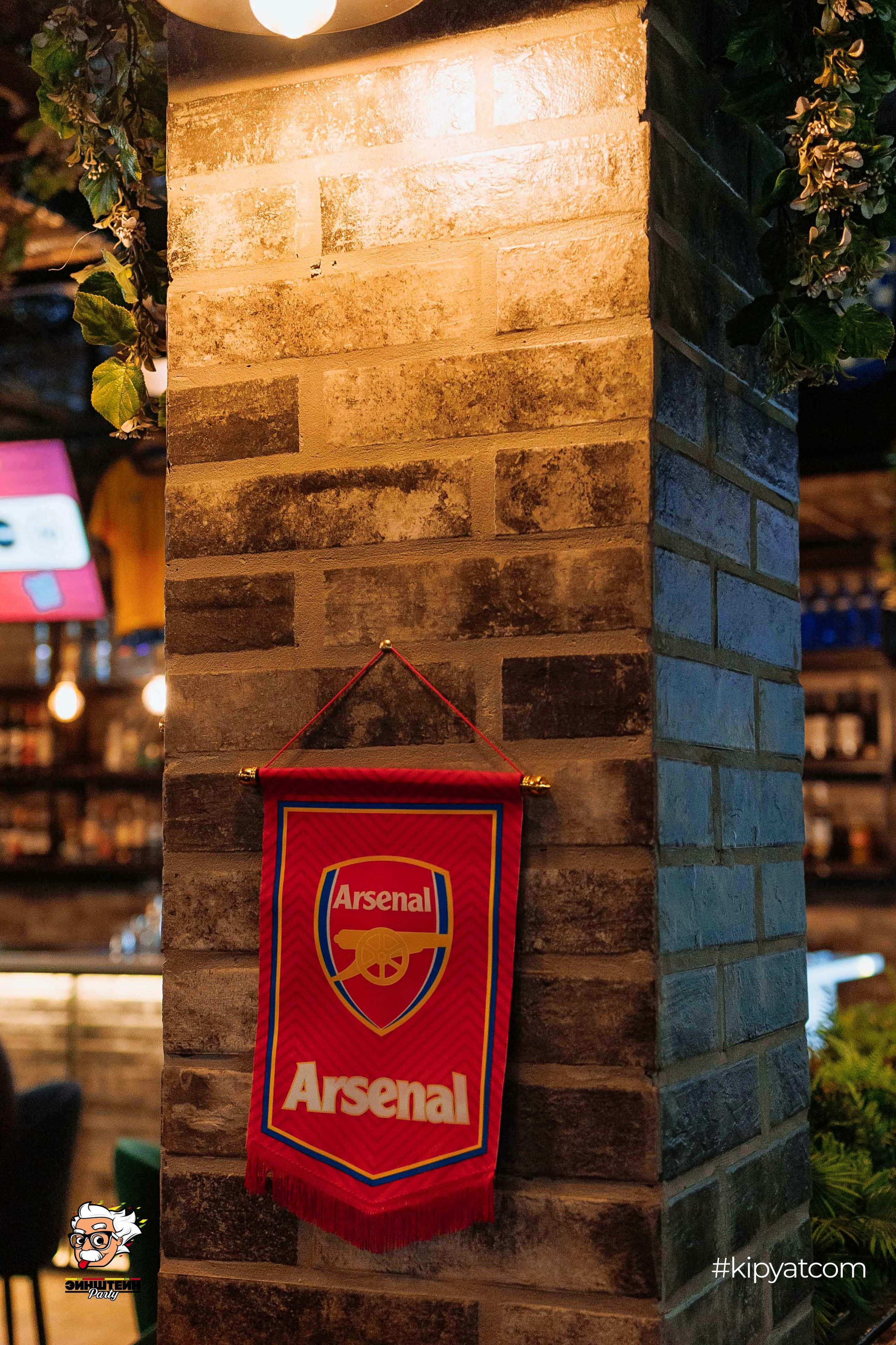 Эйнштейн Party