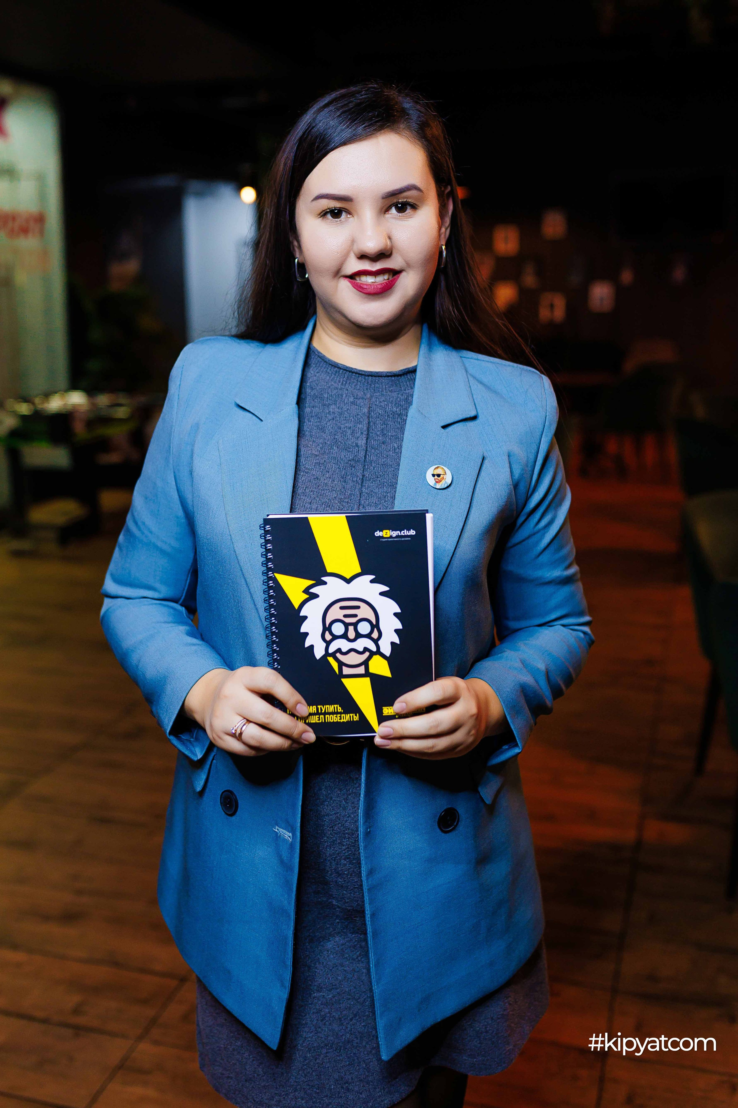 Эйнштейн Party