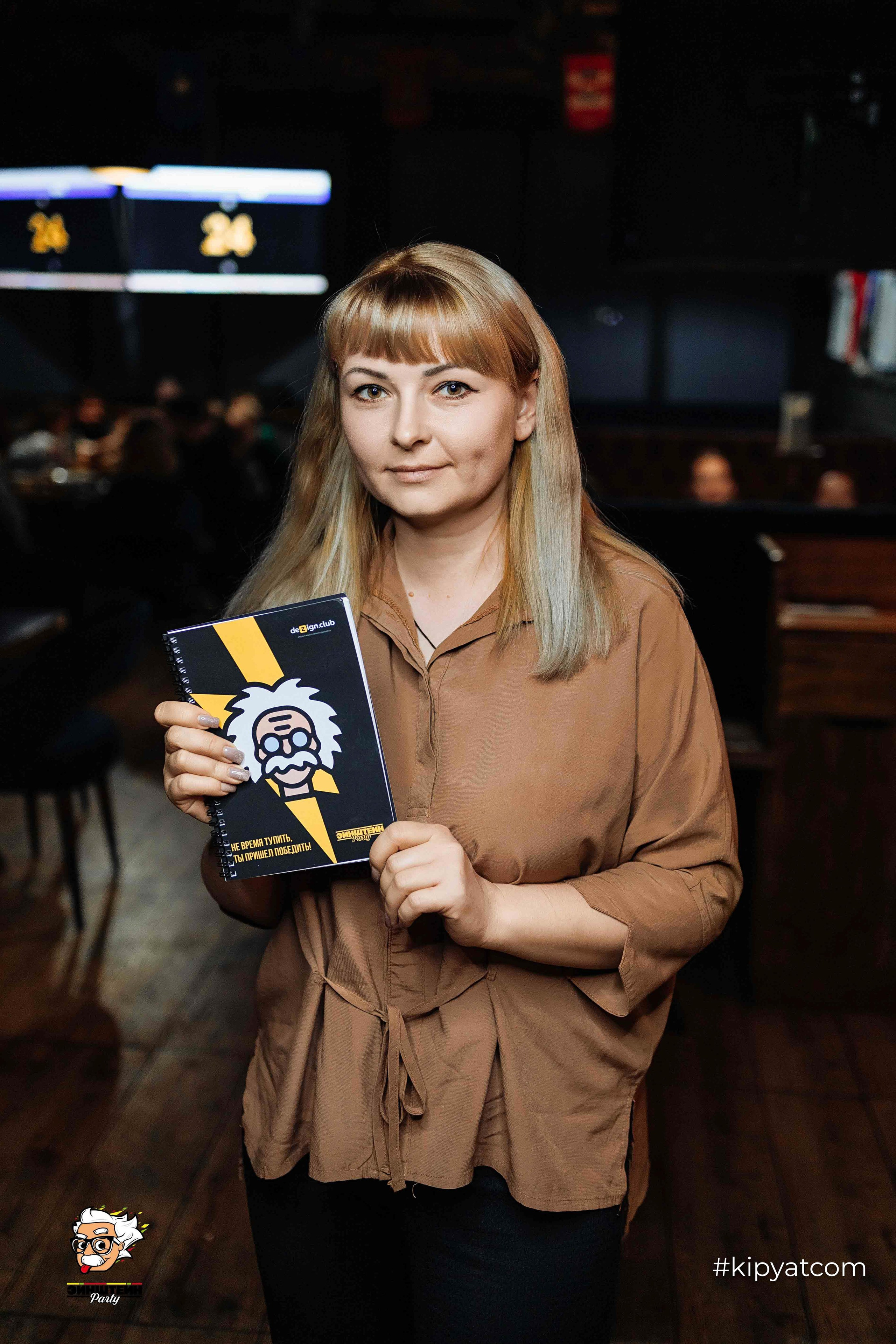 Эйнштейн Party