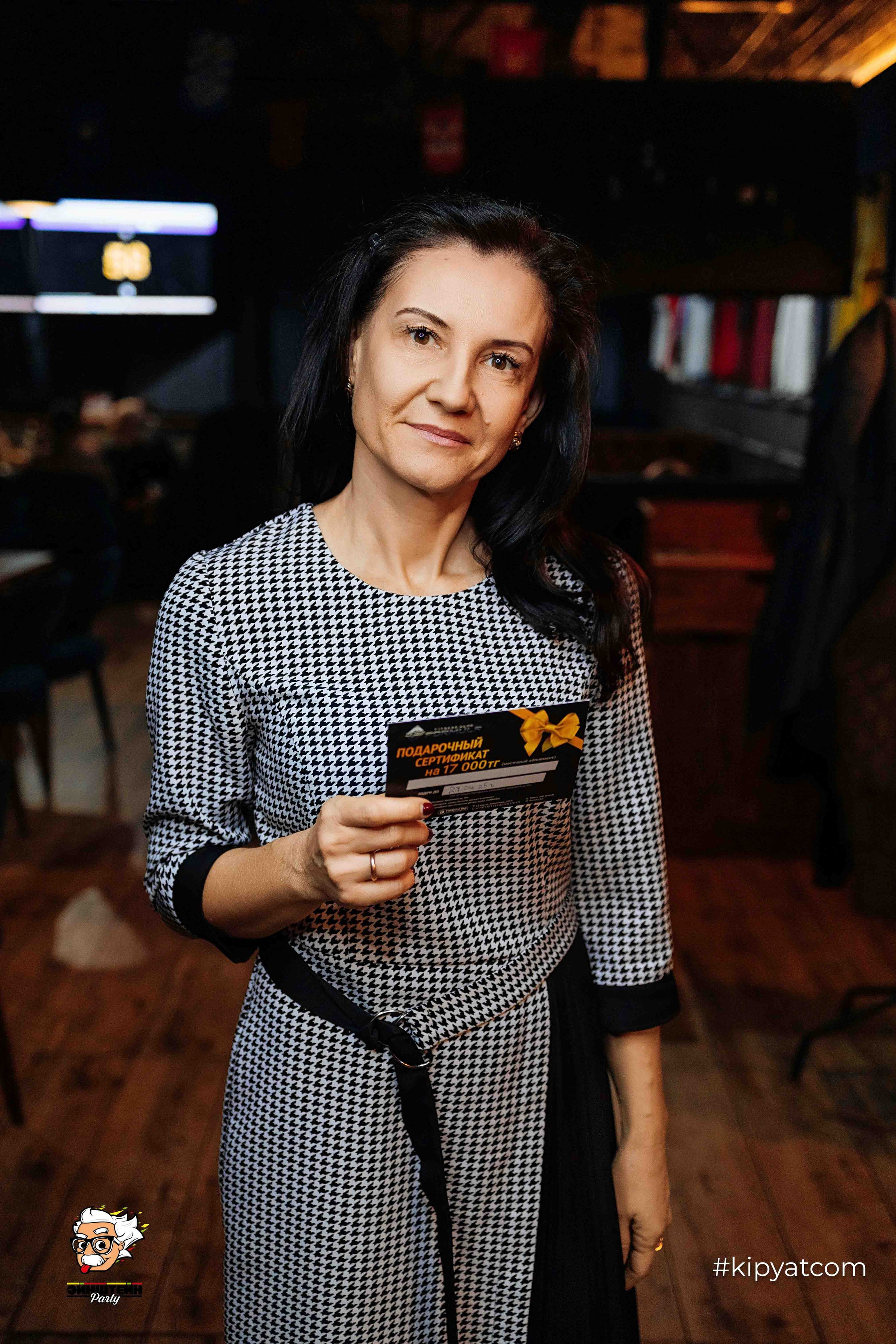 Эйнштейн Party