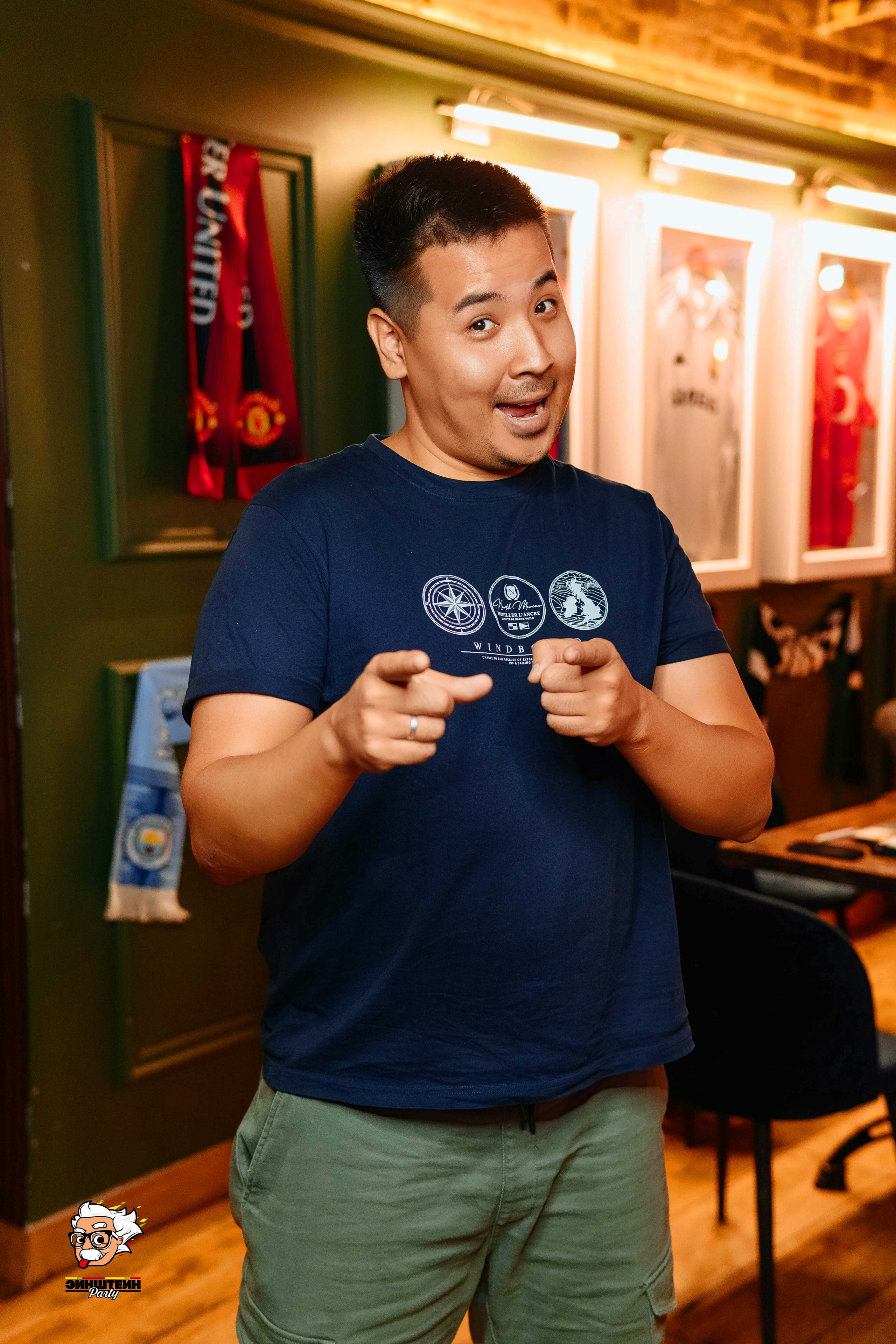 Эйнштейн Party